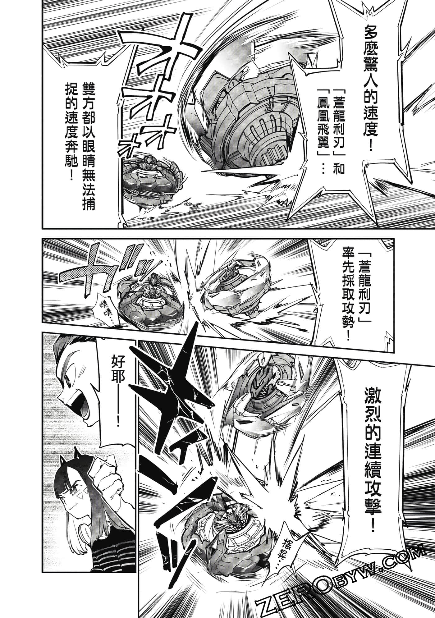 Page 137