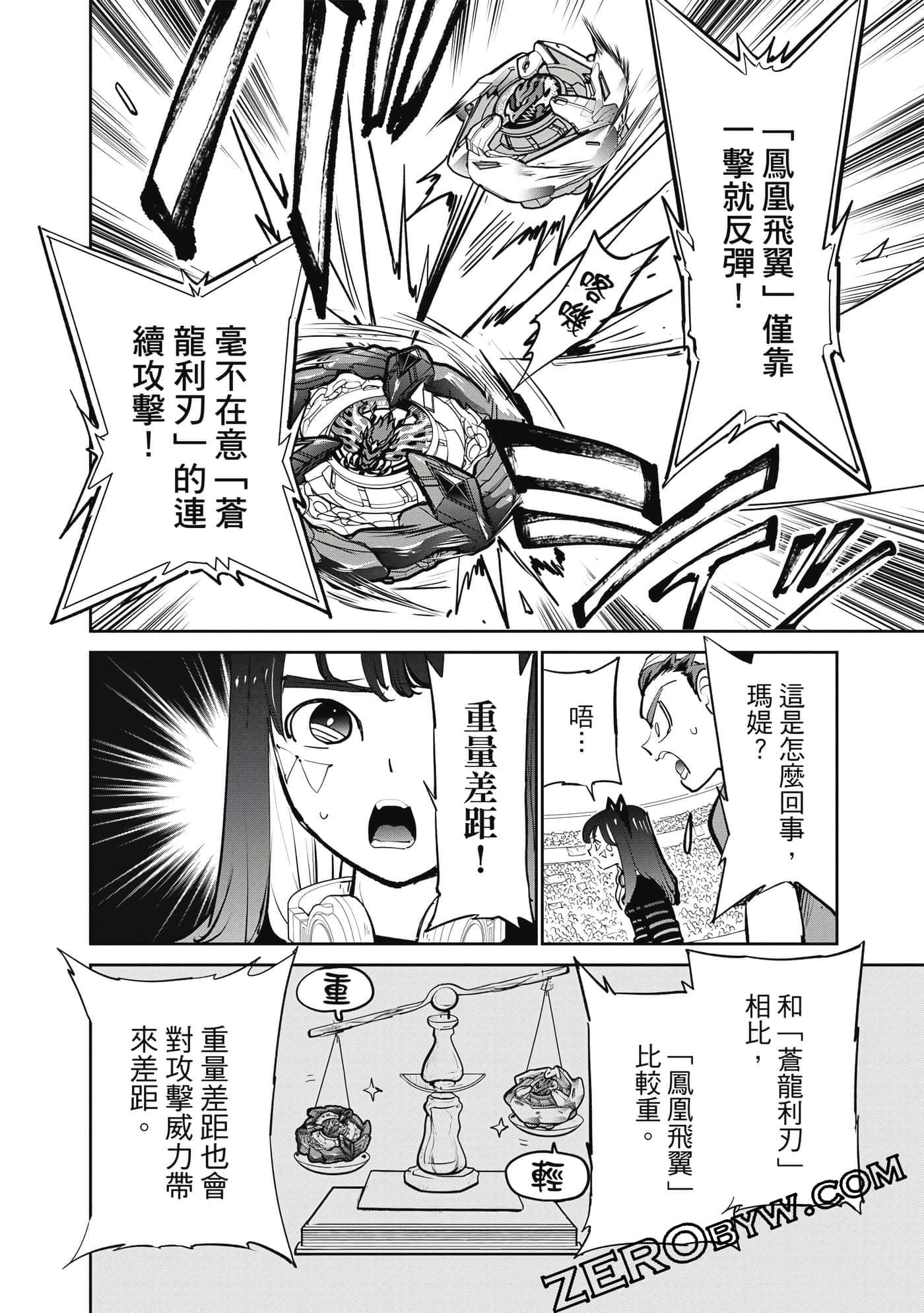 Page 139