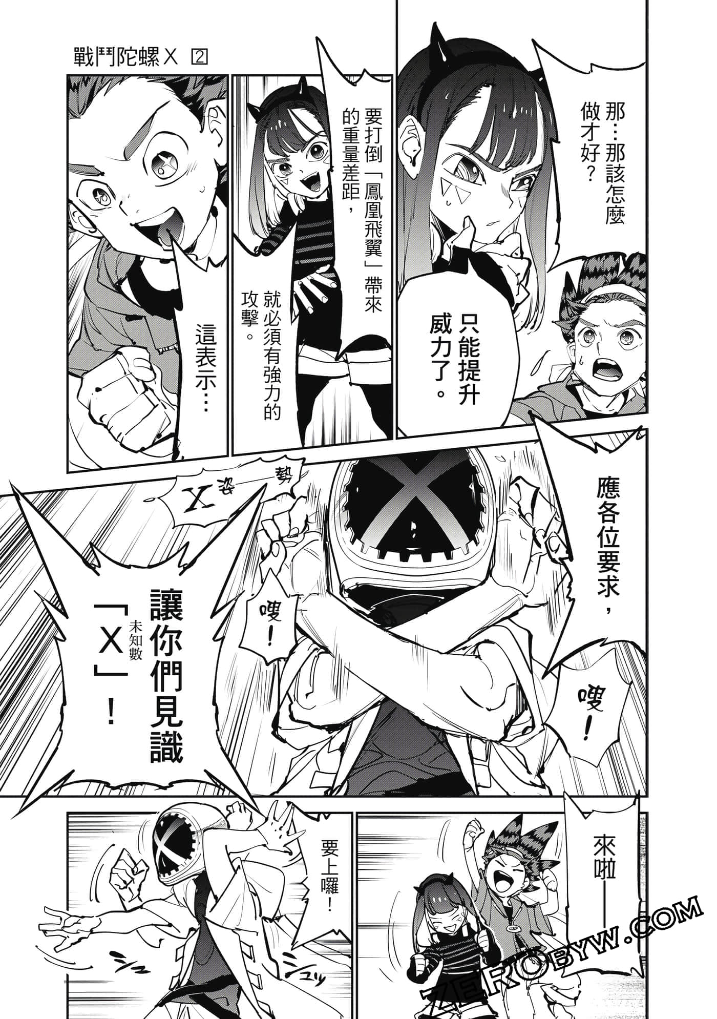 Page 140