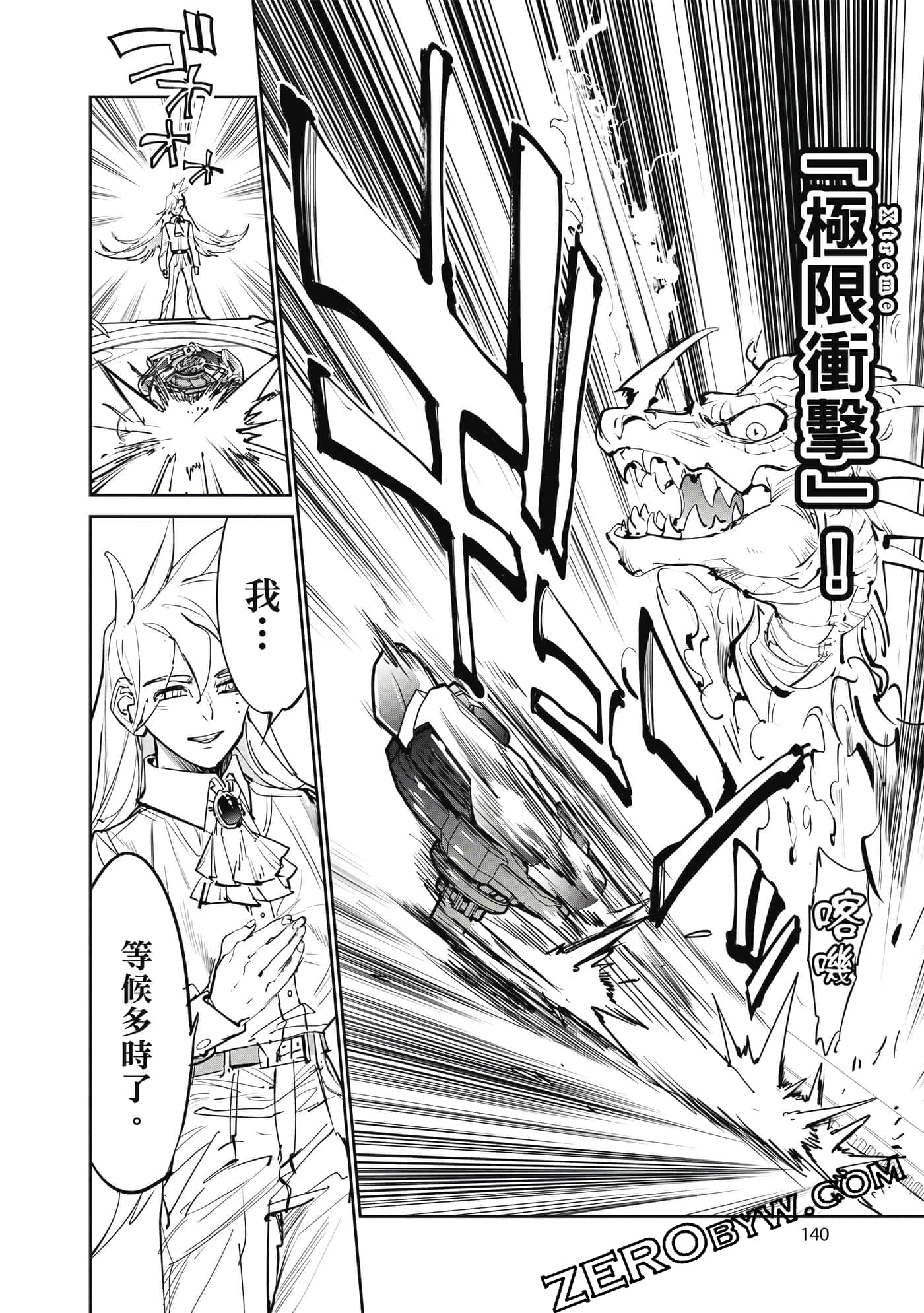 Page 141