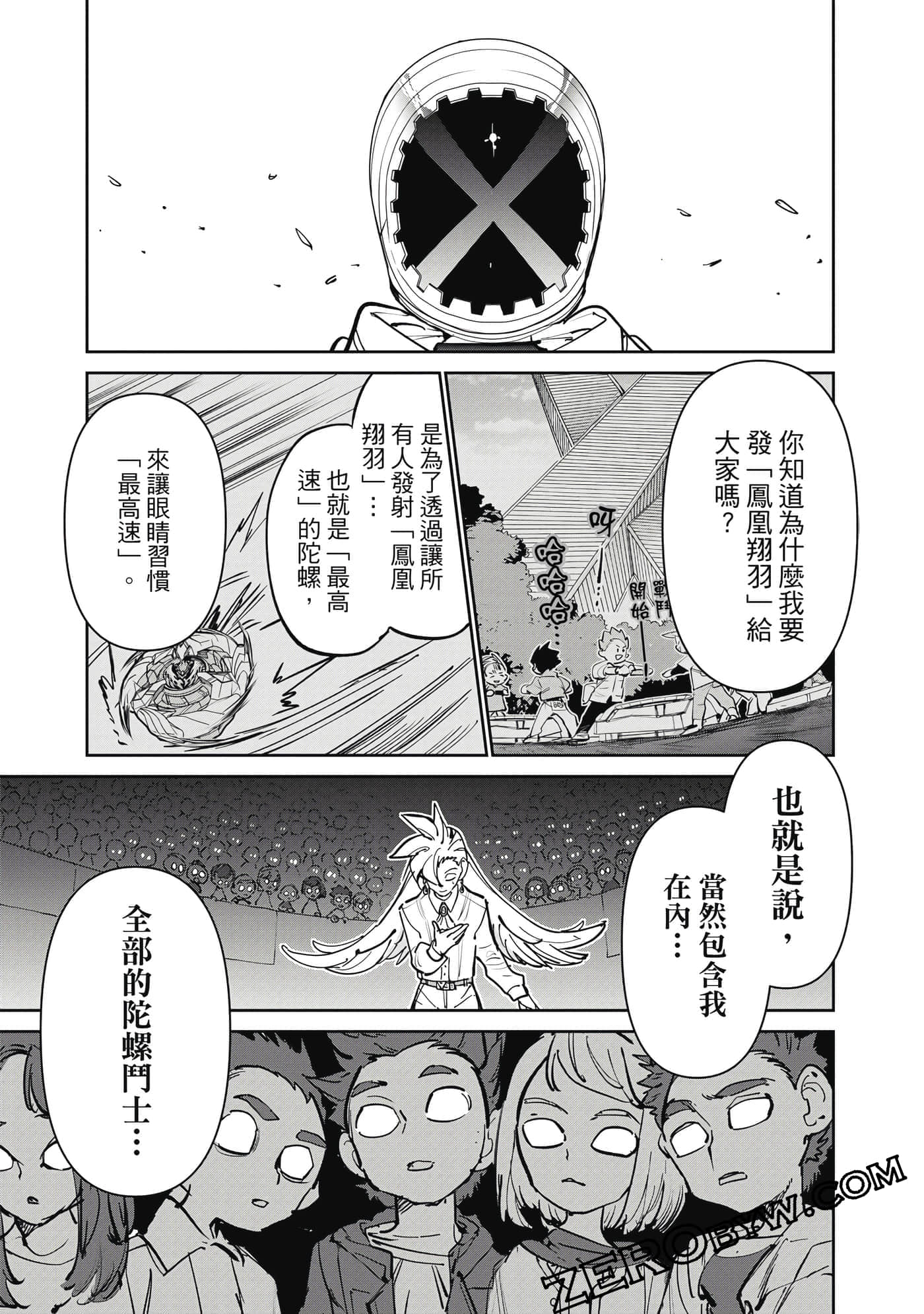 Page 142