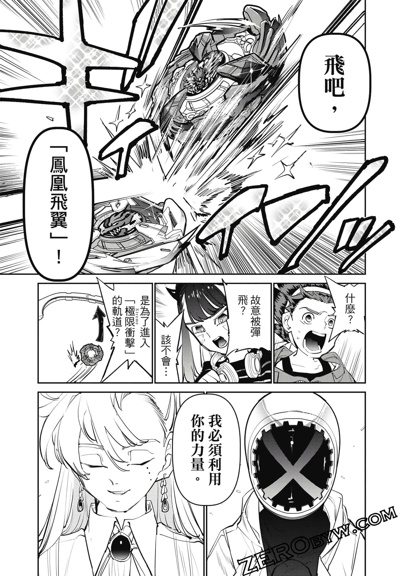 Page 144