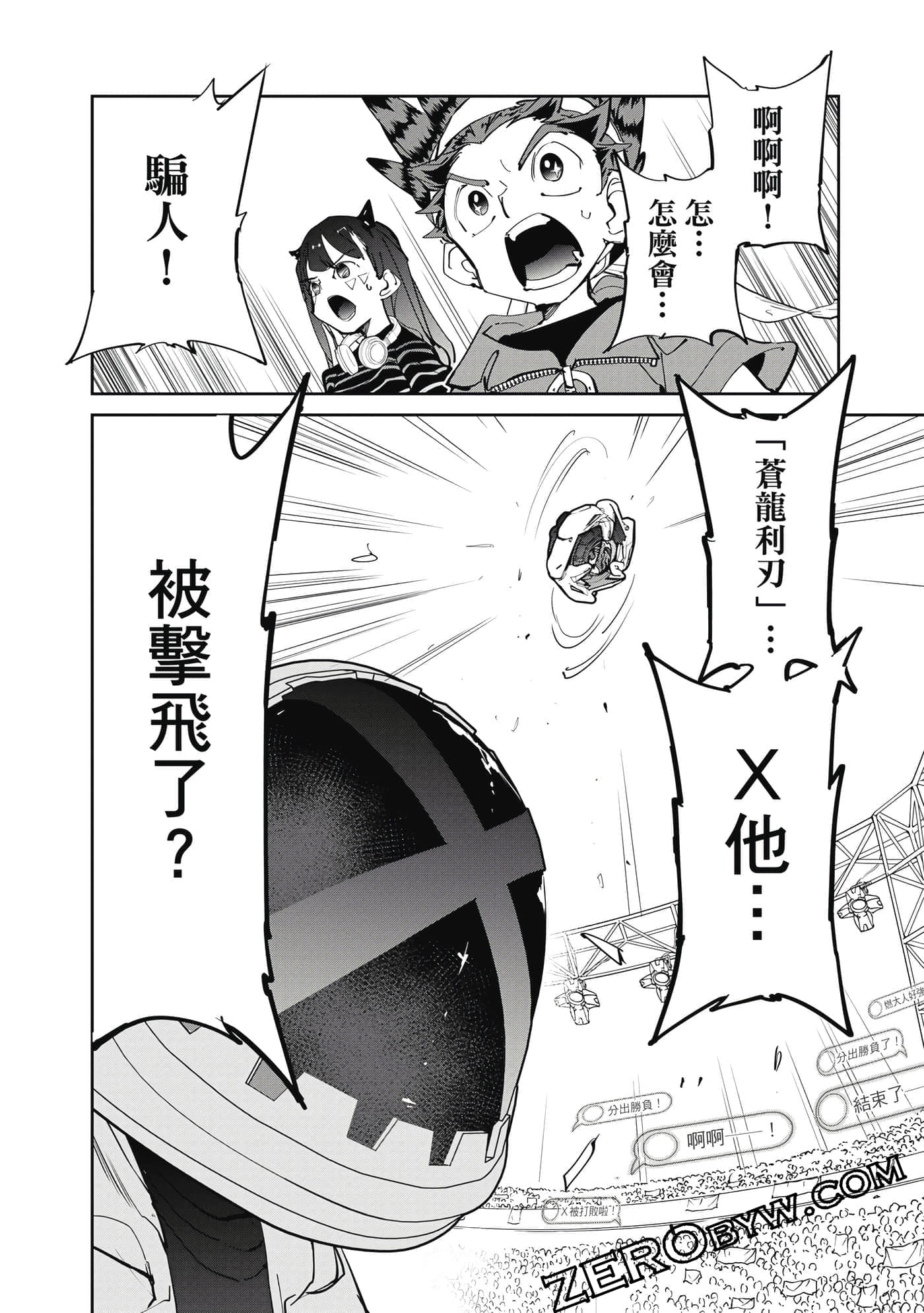Page 149