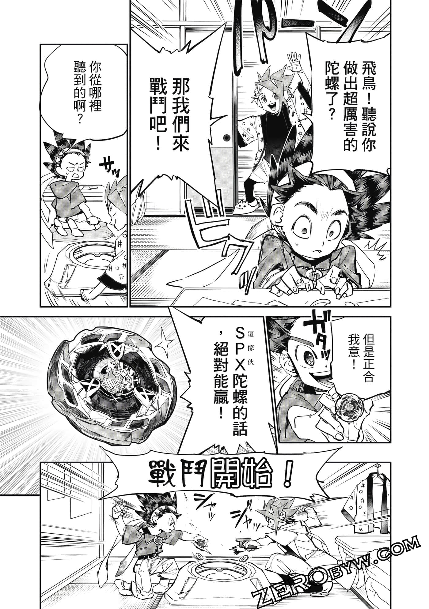 Page 154