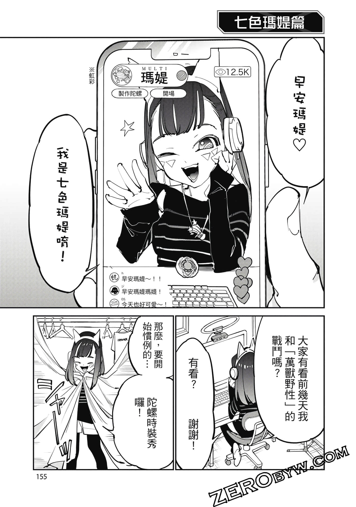 Page 156