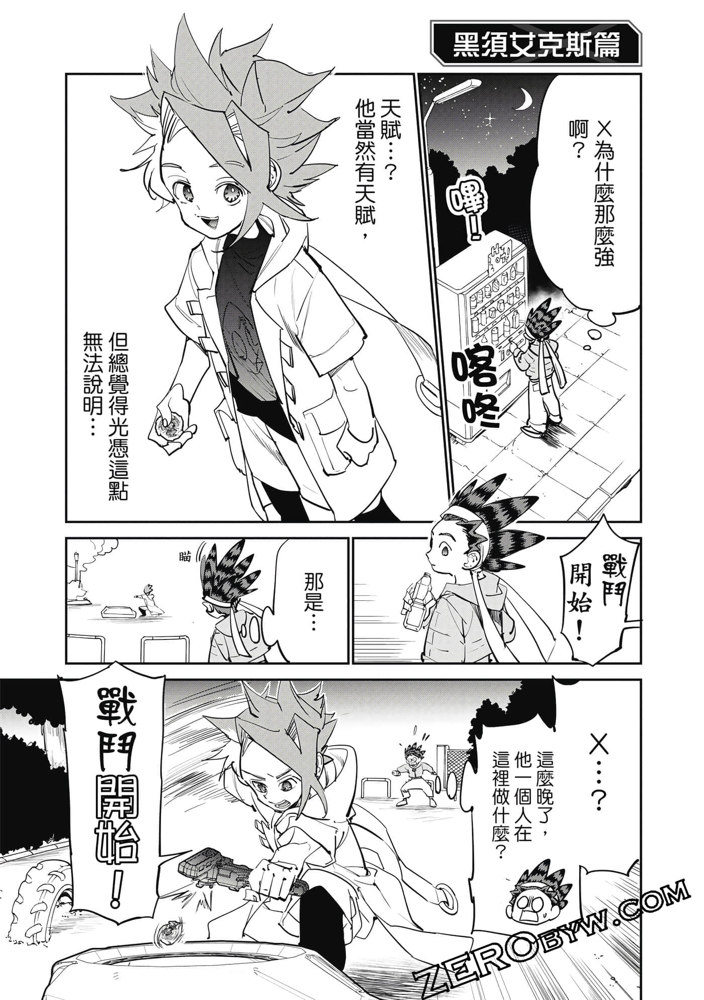 Page 160