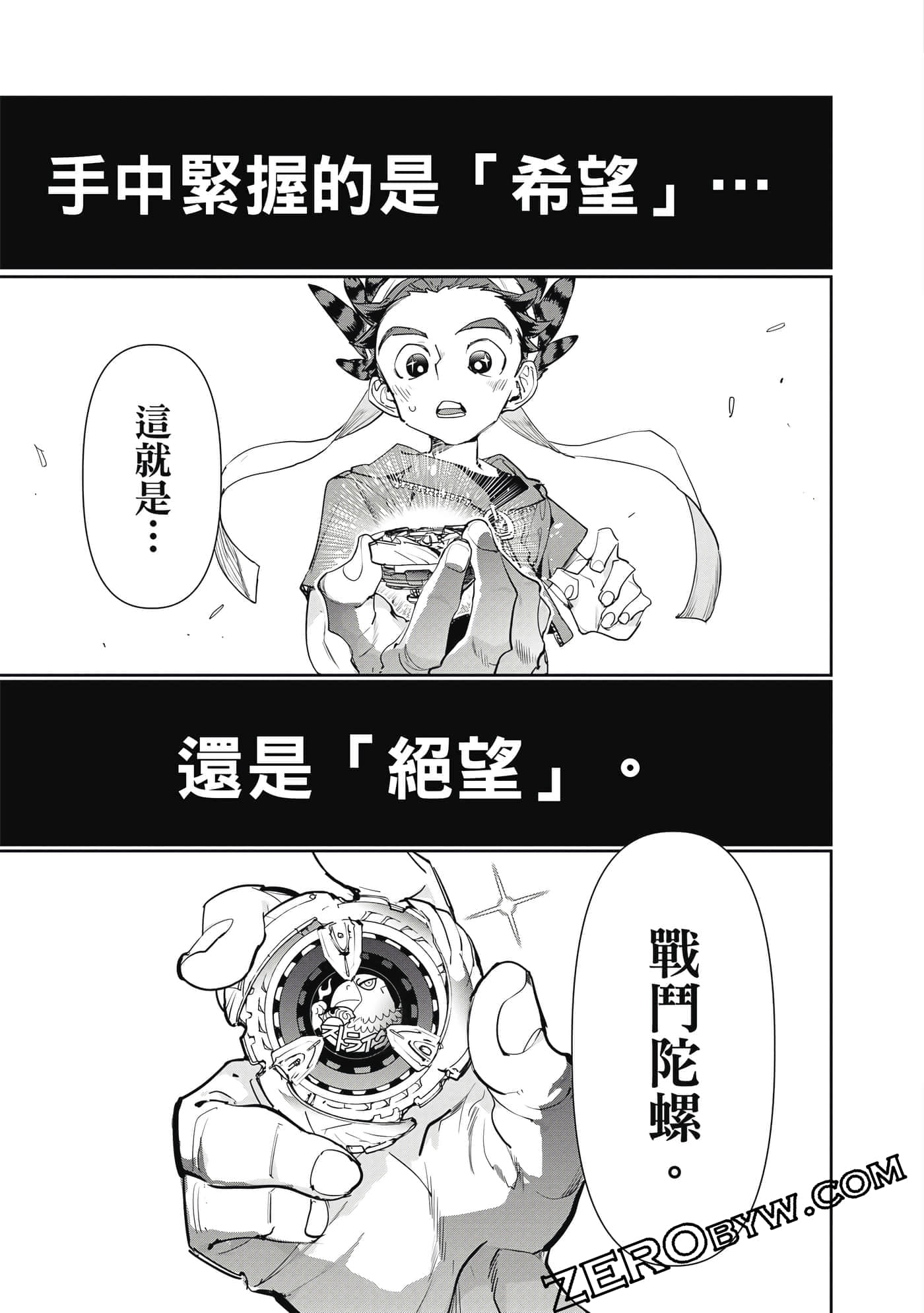 Page 166