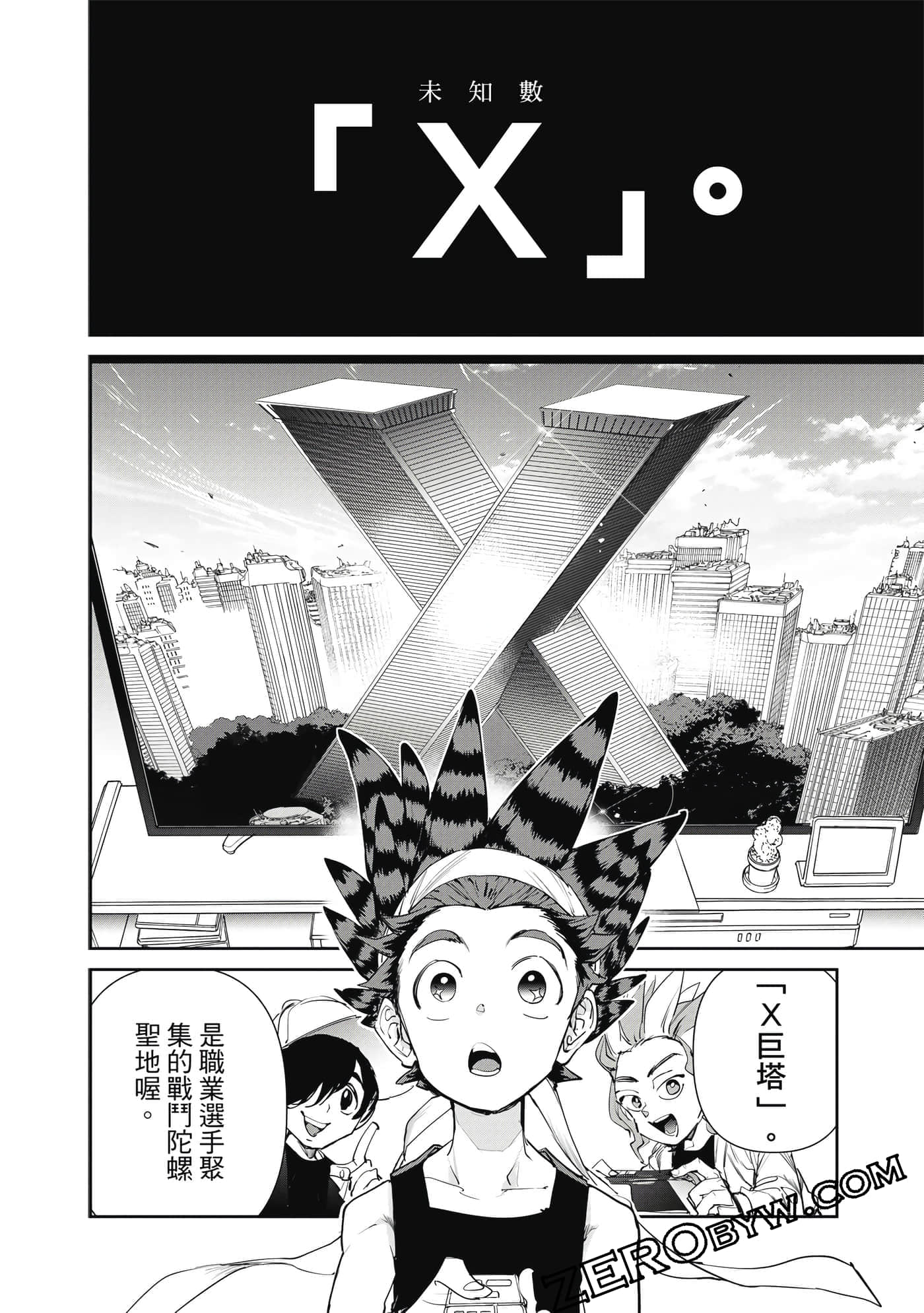 Page 169