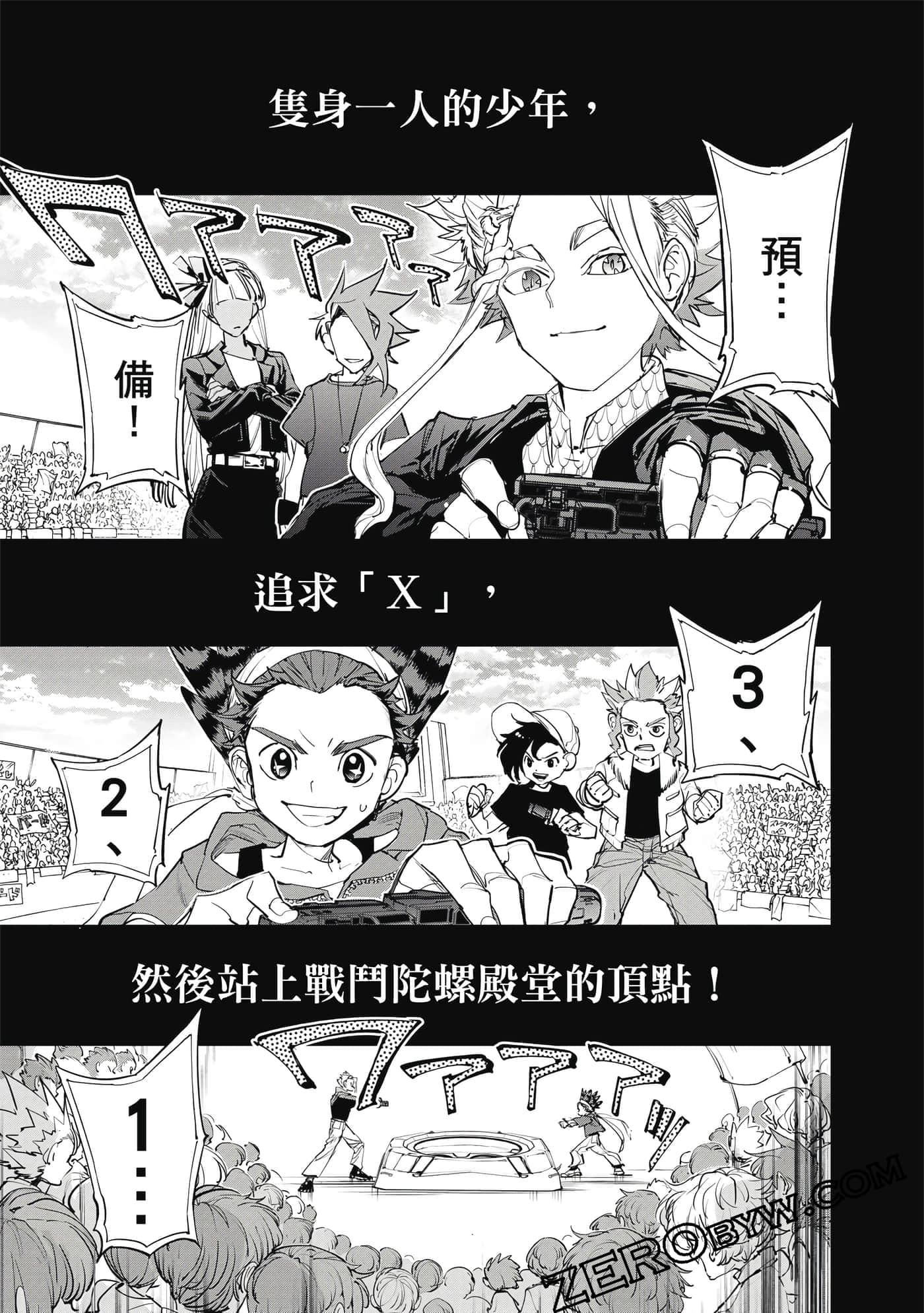 Page 172