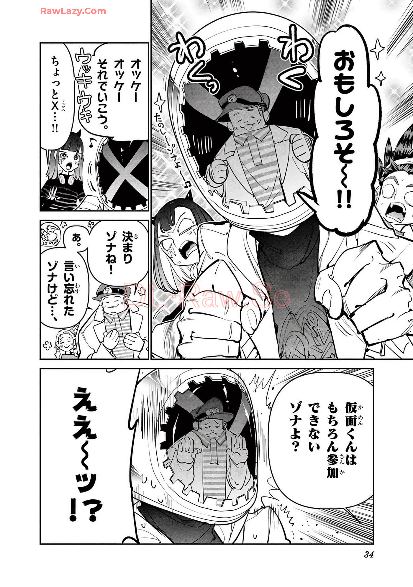 Page 35