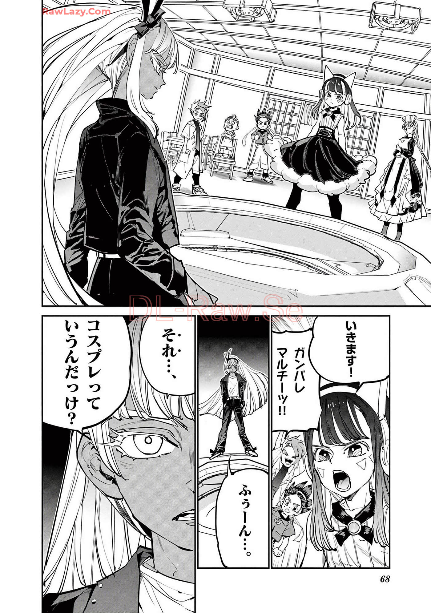 Page 69