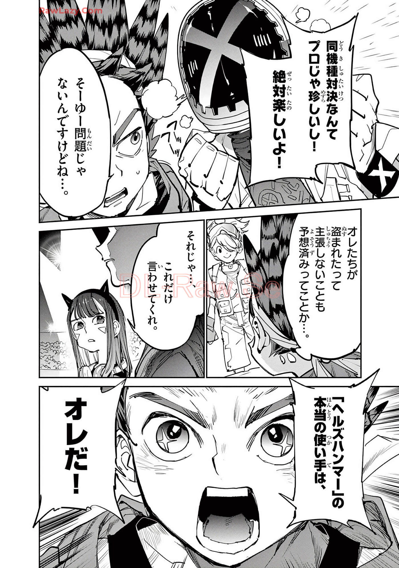 Page 111