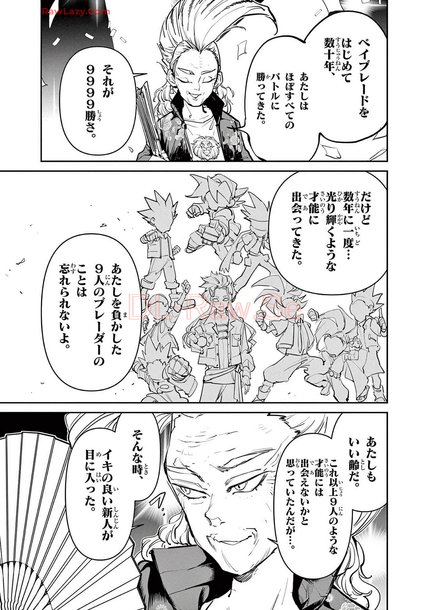 Page 162