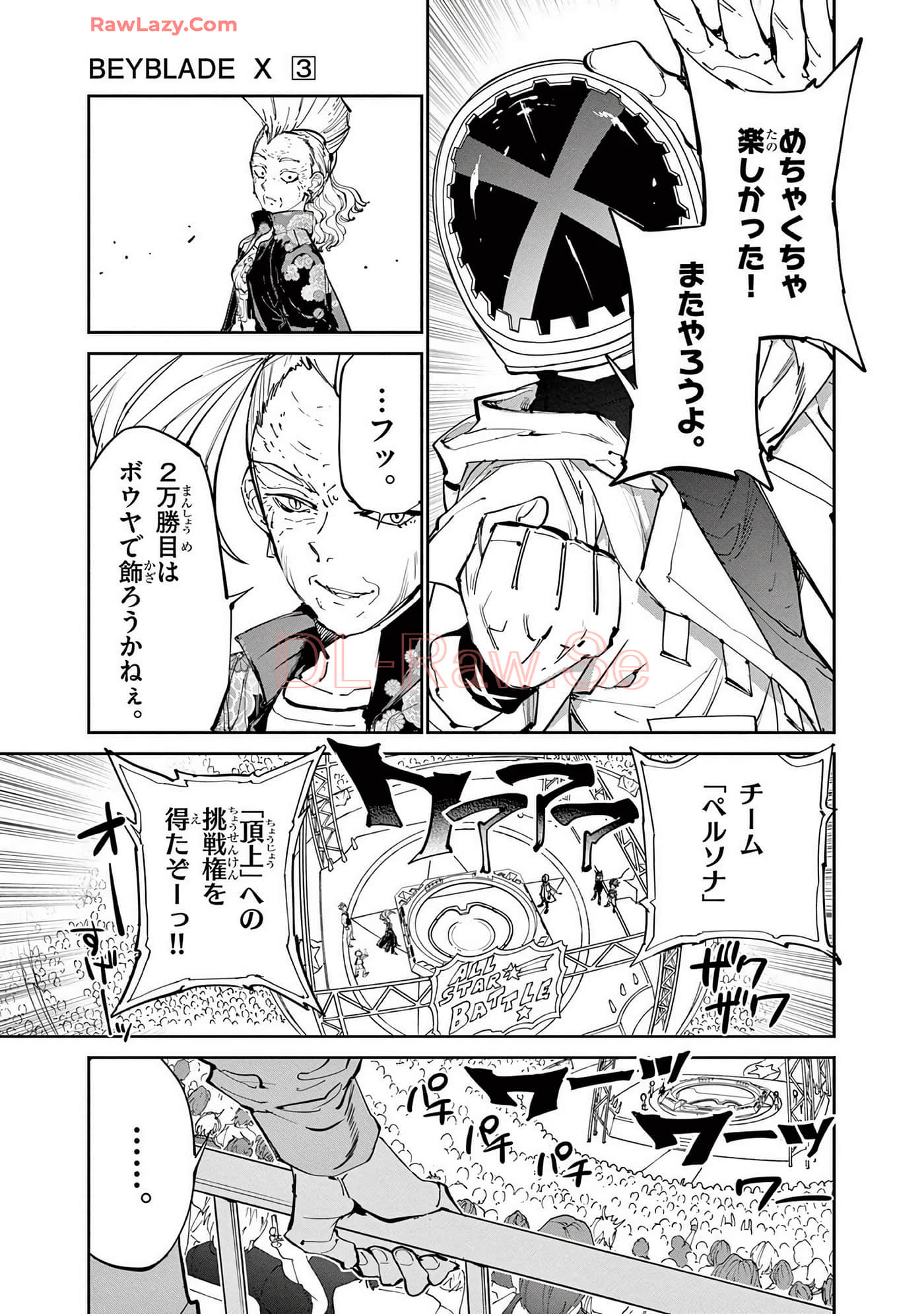 Page 188