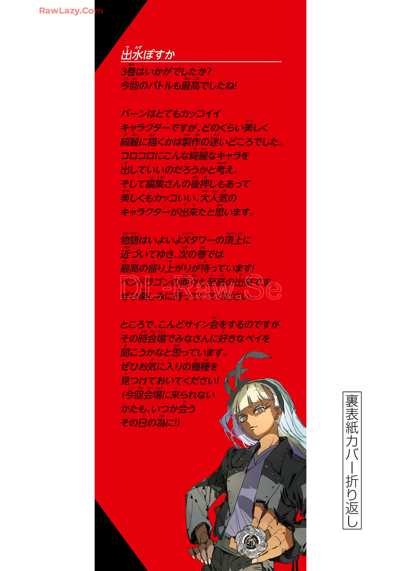Page 194