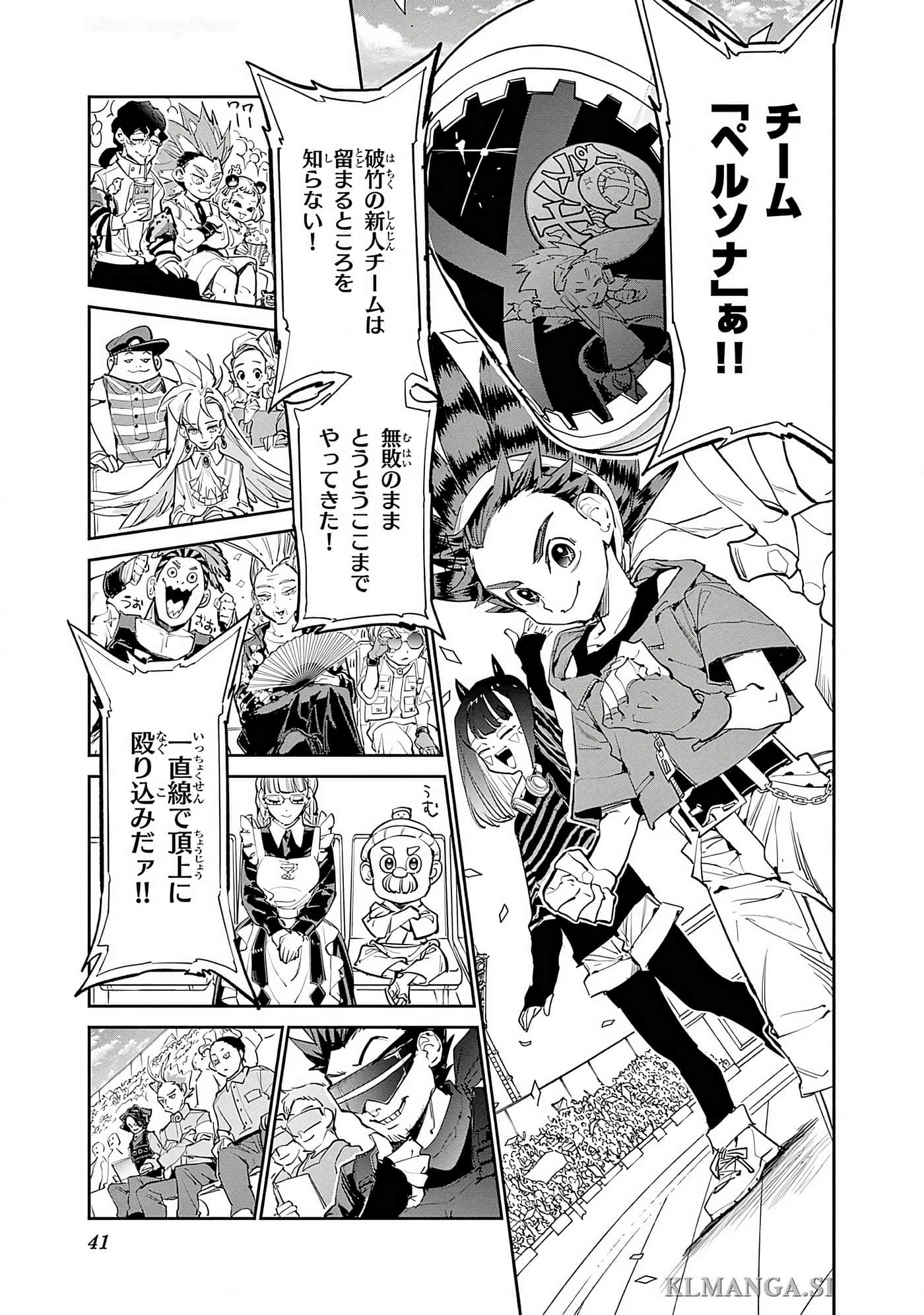 Page 42