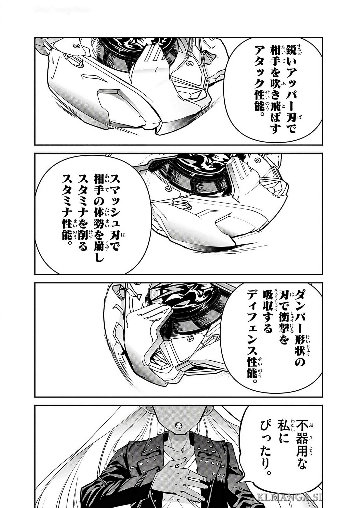 Page 71