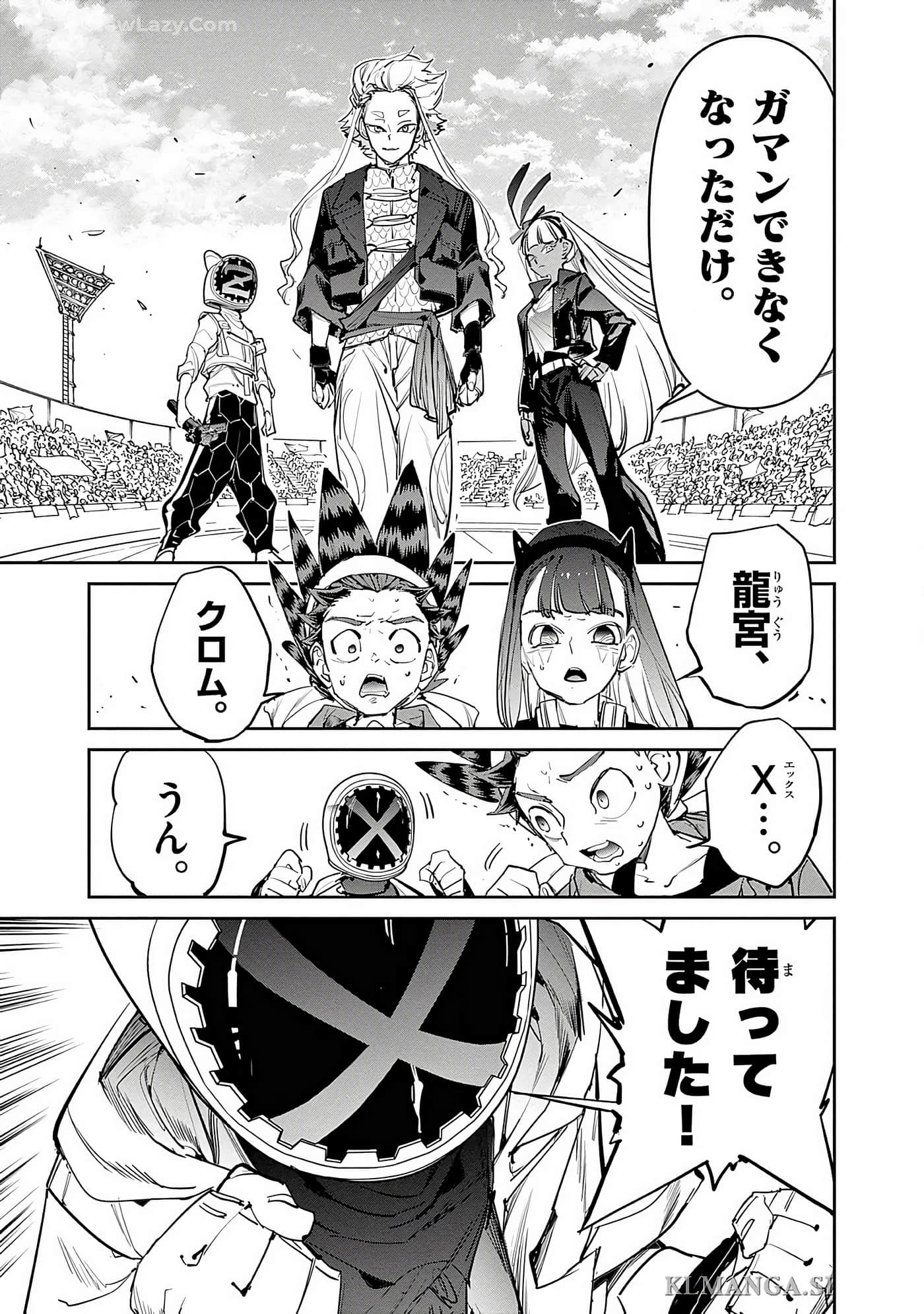 Page 100