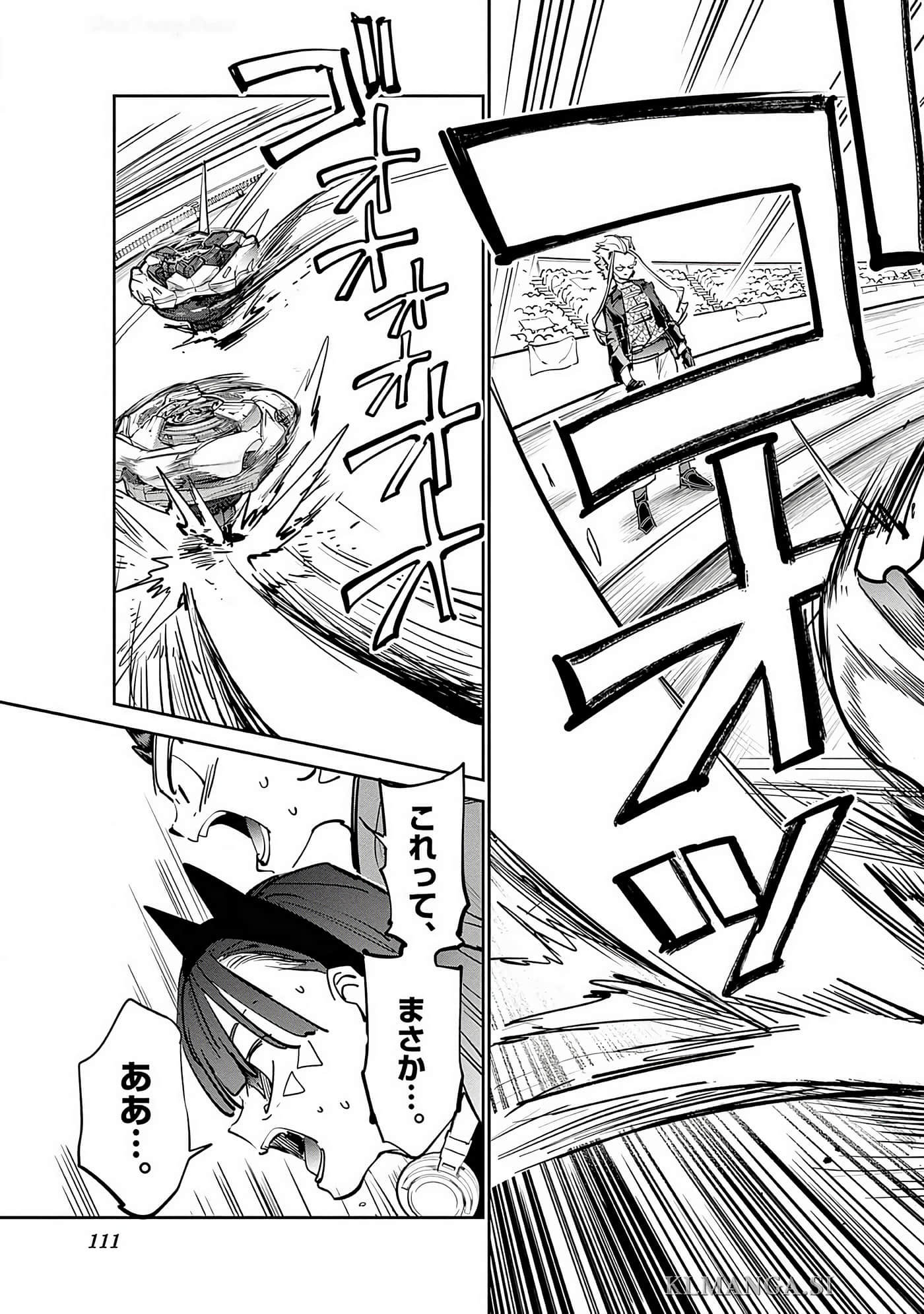 Page 112