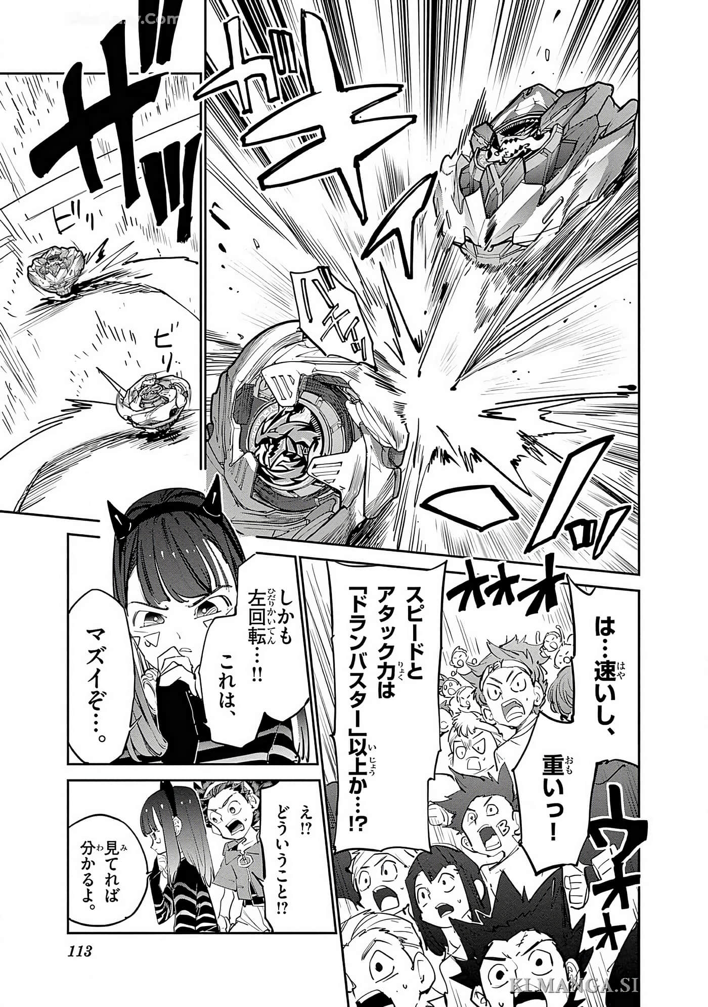 Page 114