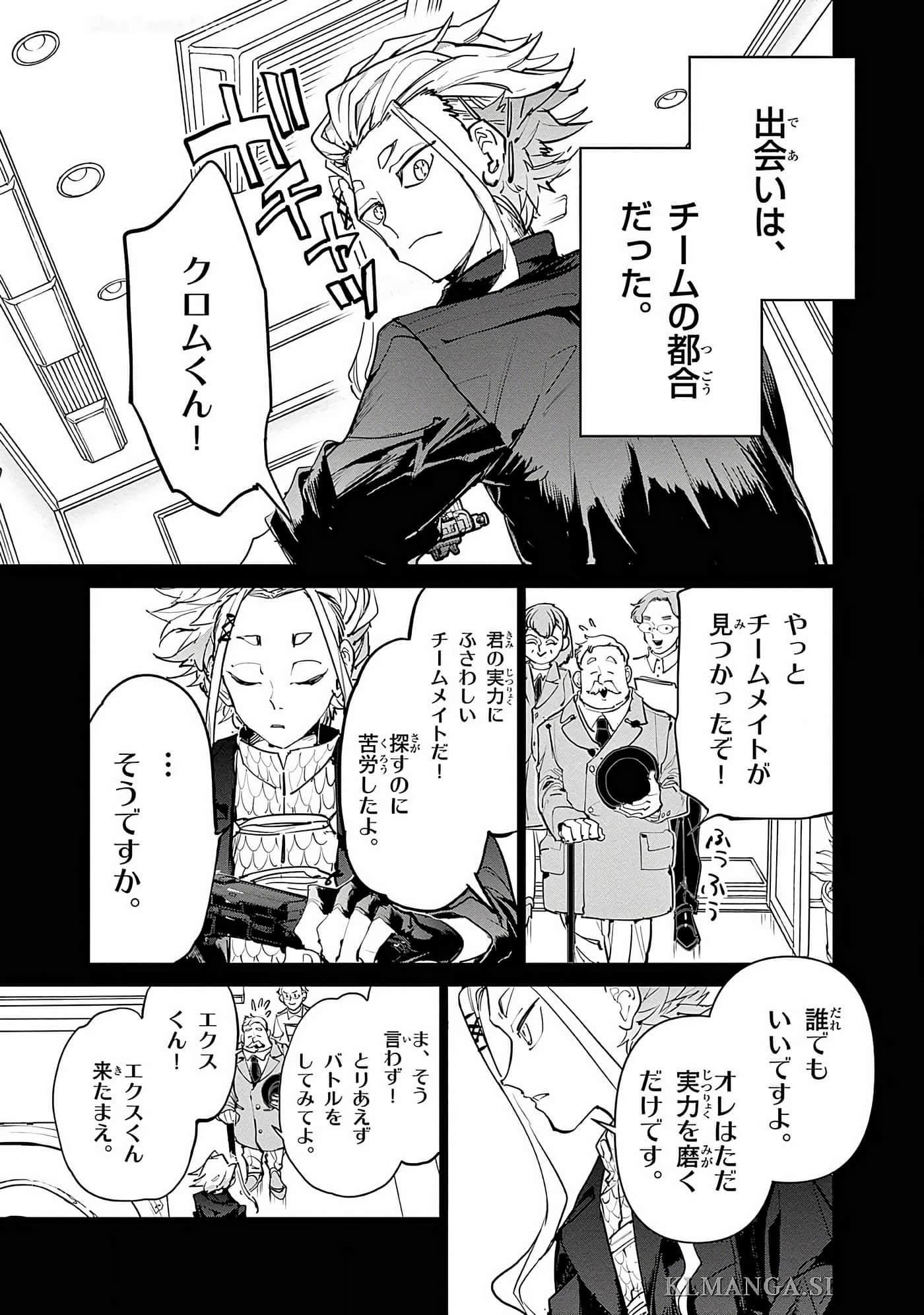 Page 116