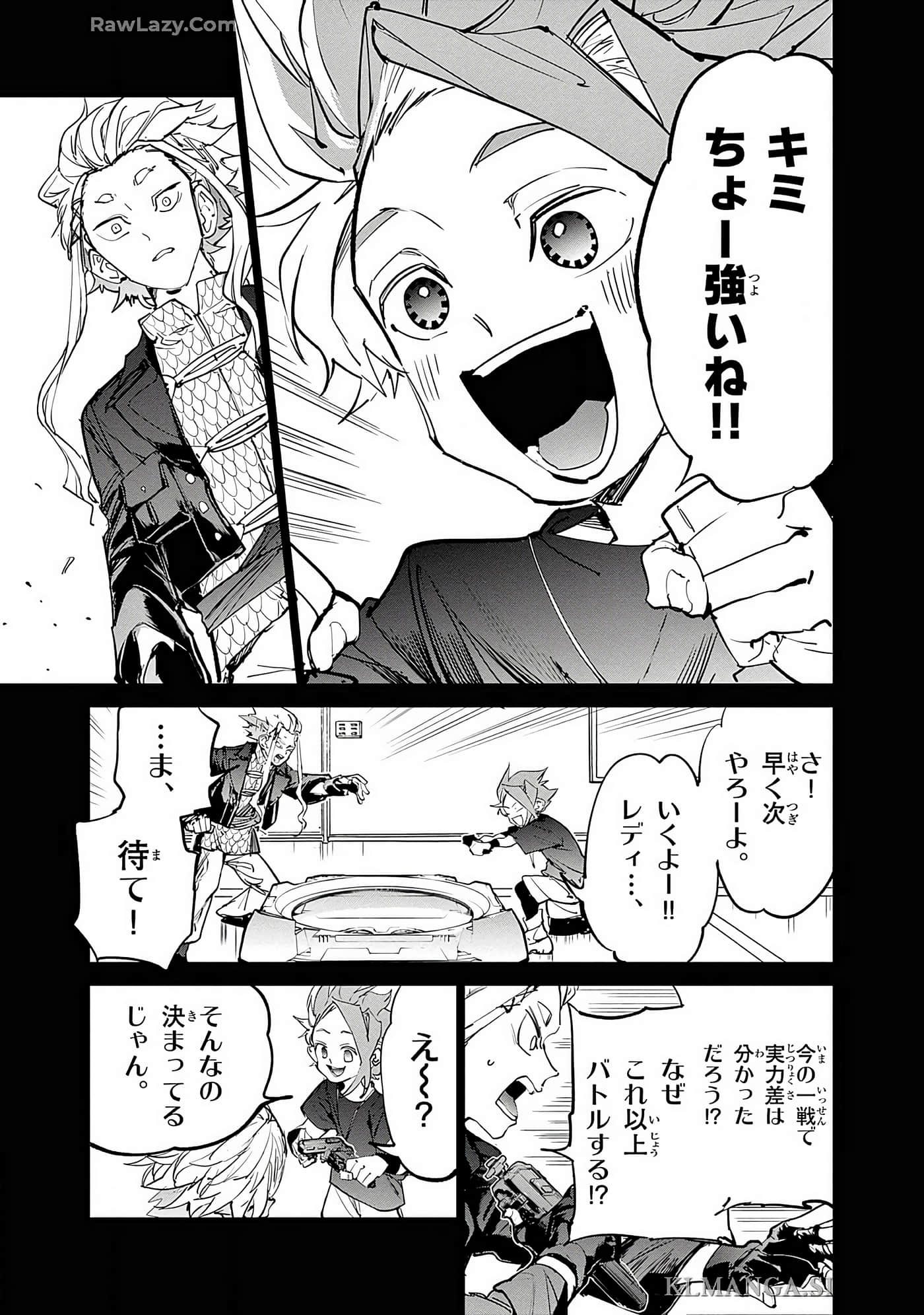 Page 118