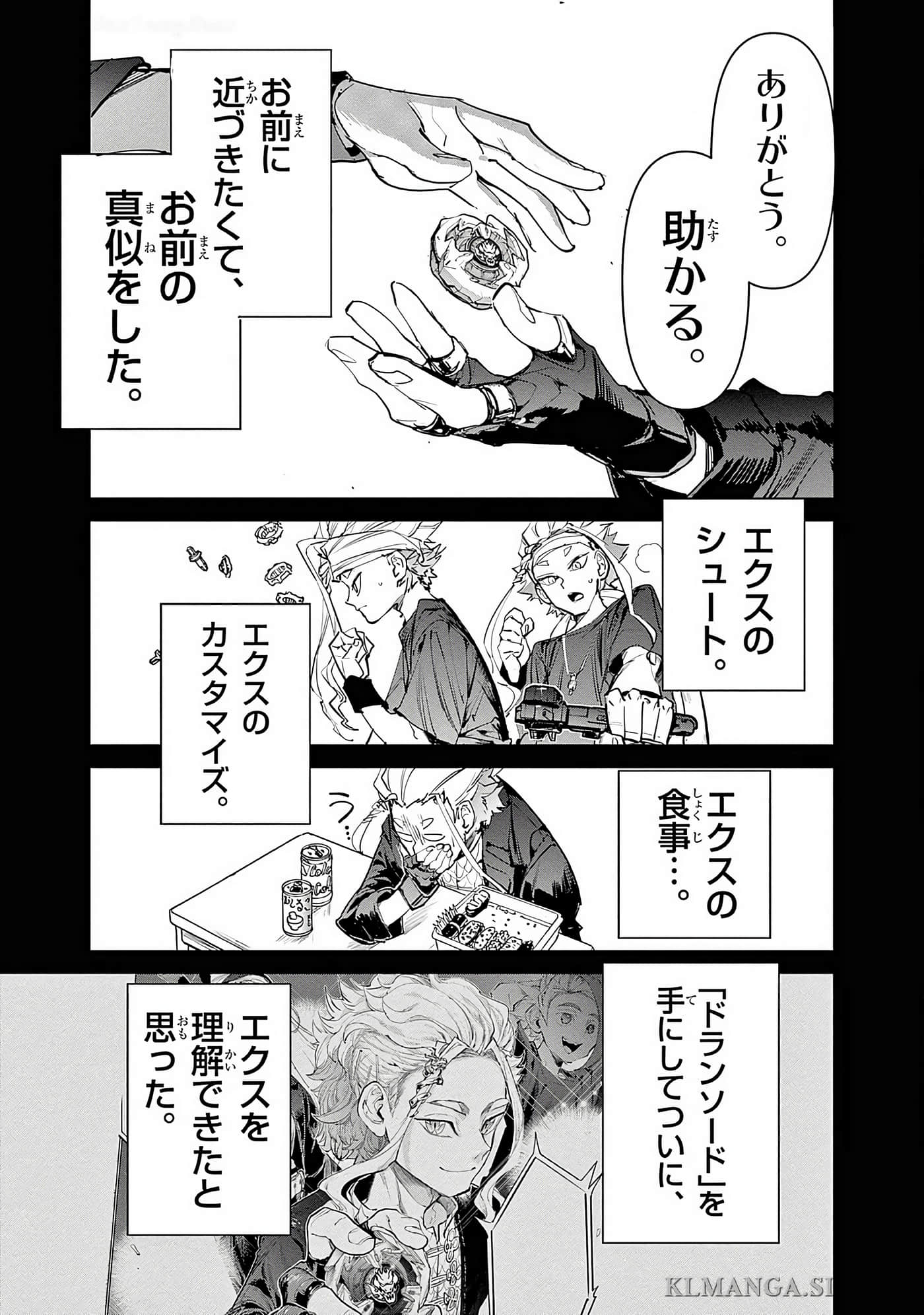 Page 124