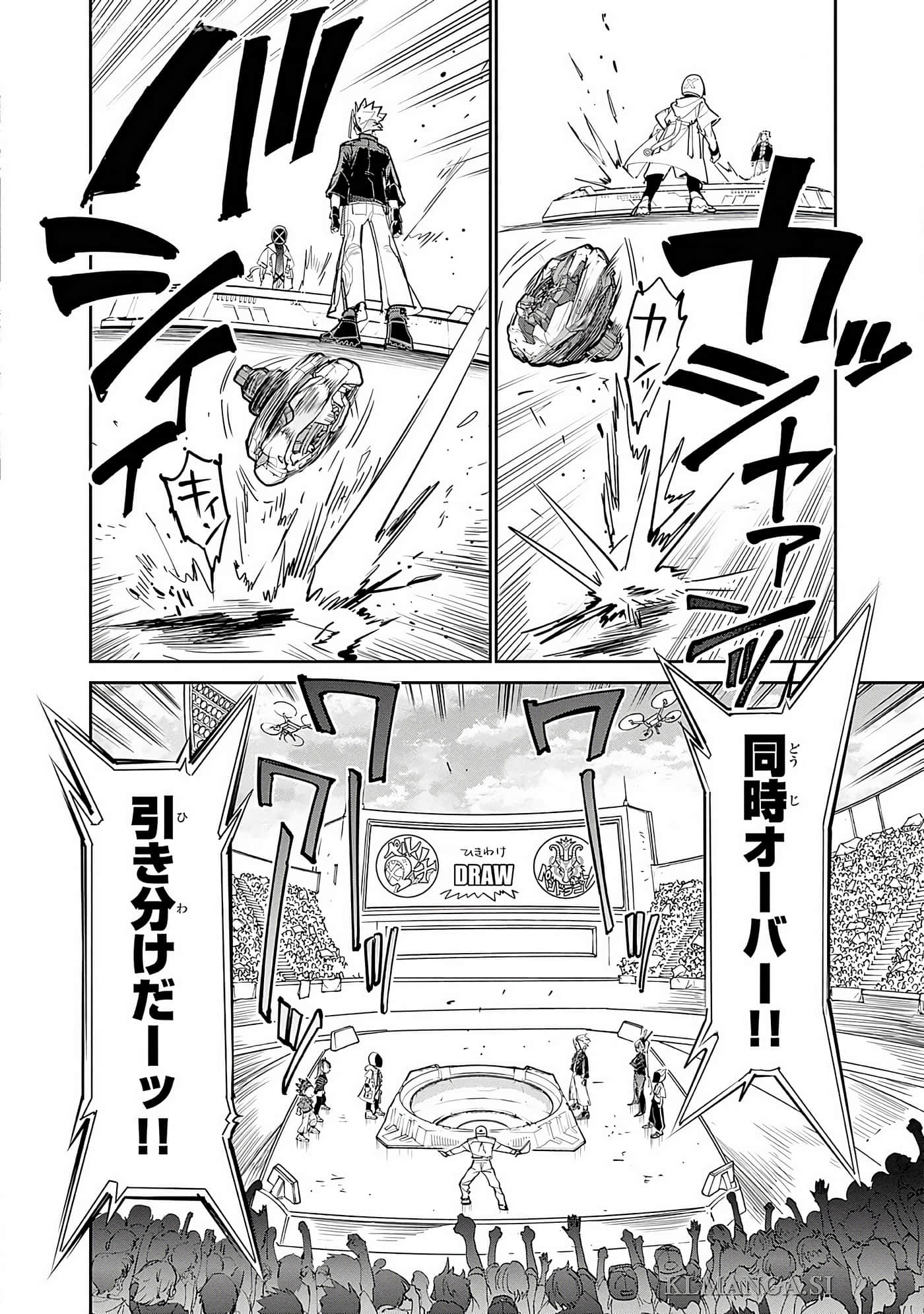 Page 137
