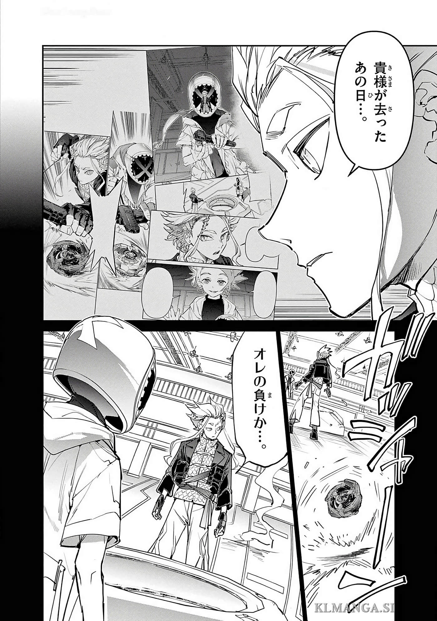Page 143