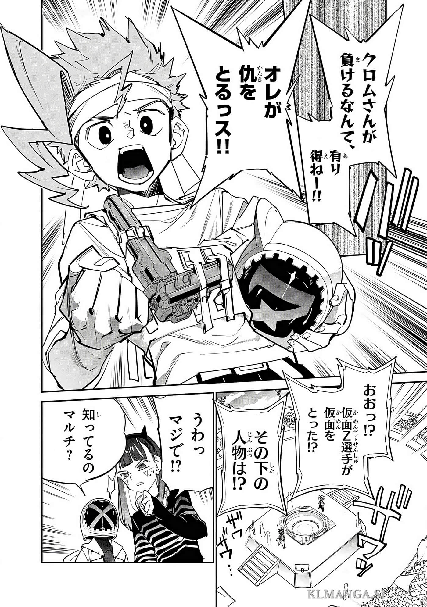 Page 179