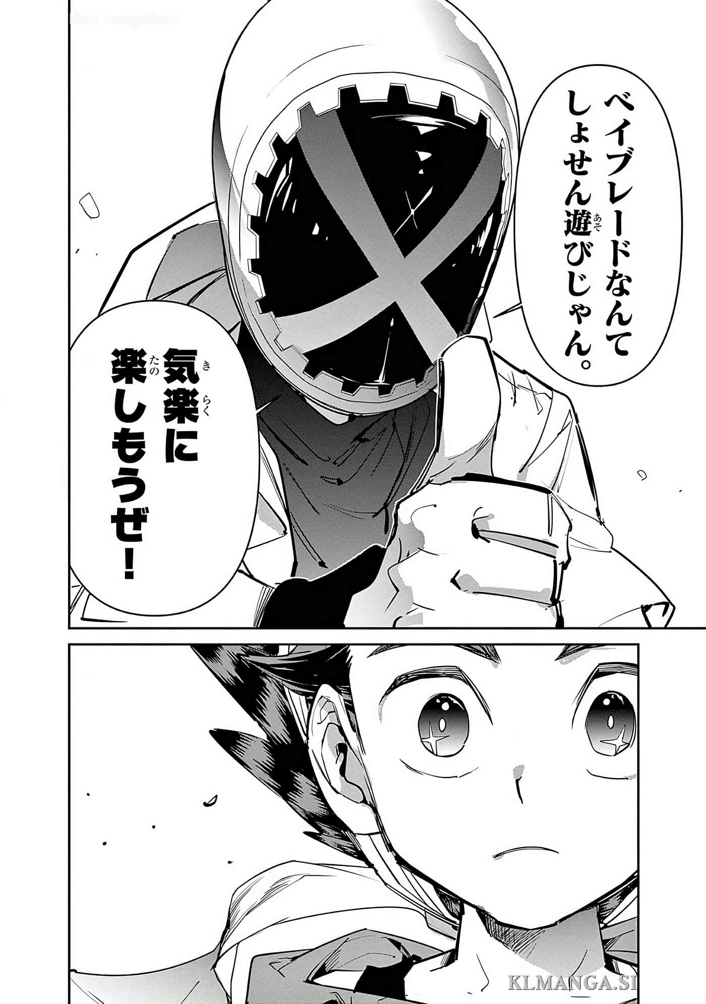 Page 185