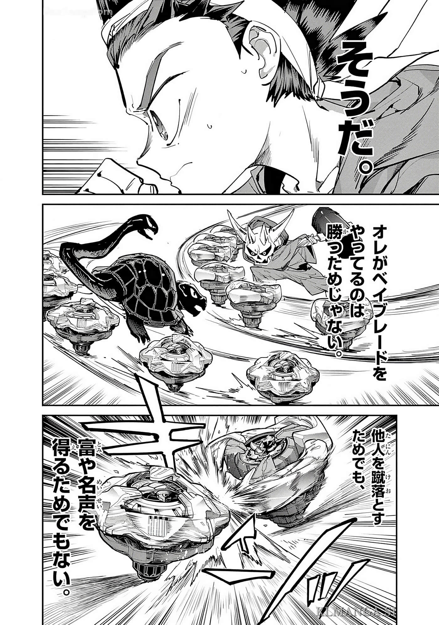 Page 187