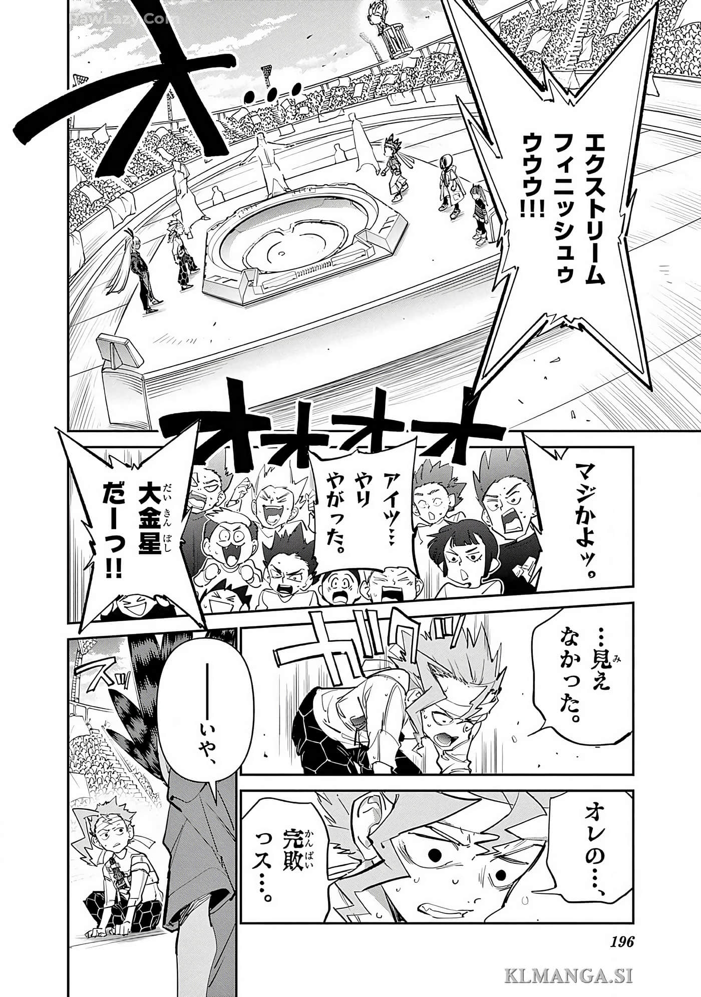 Page 197