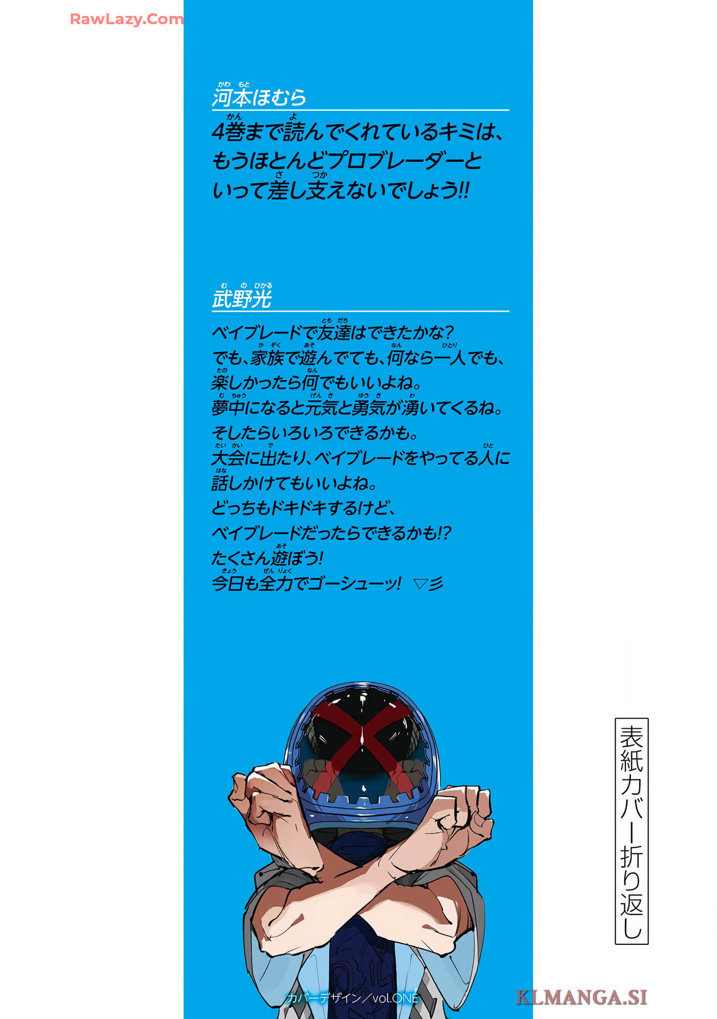 Page 211