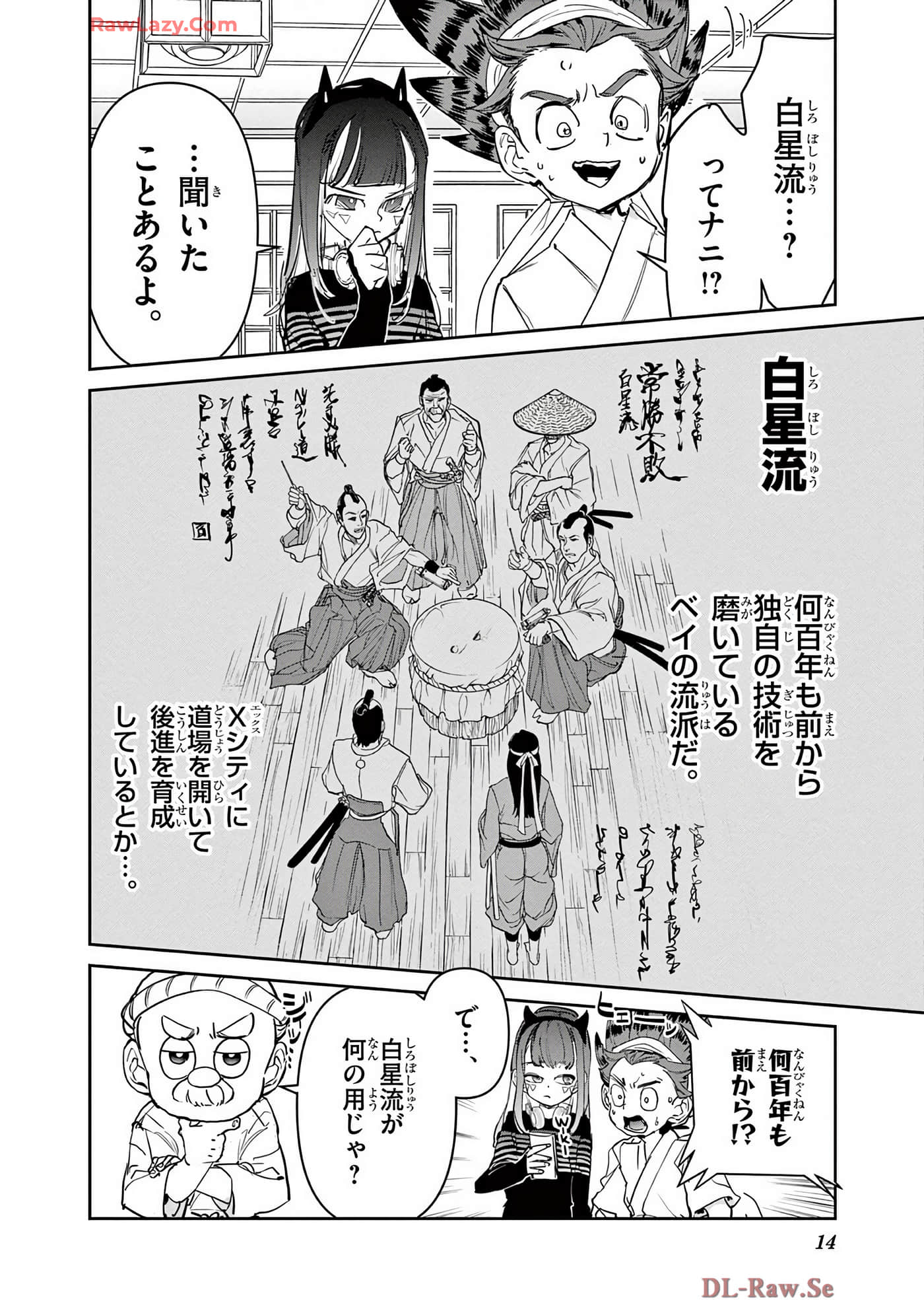 Page 15