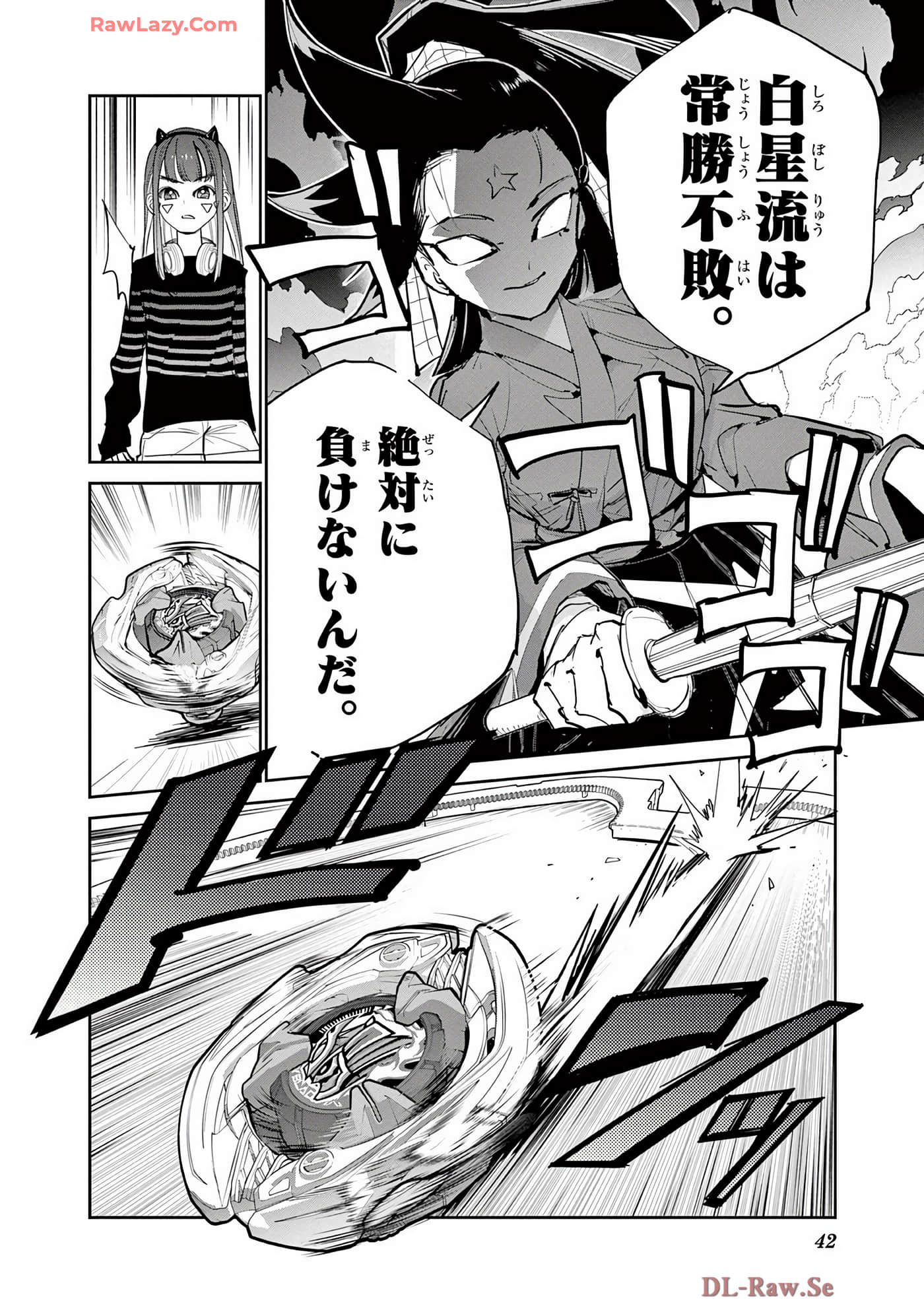 Page 43
