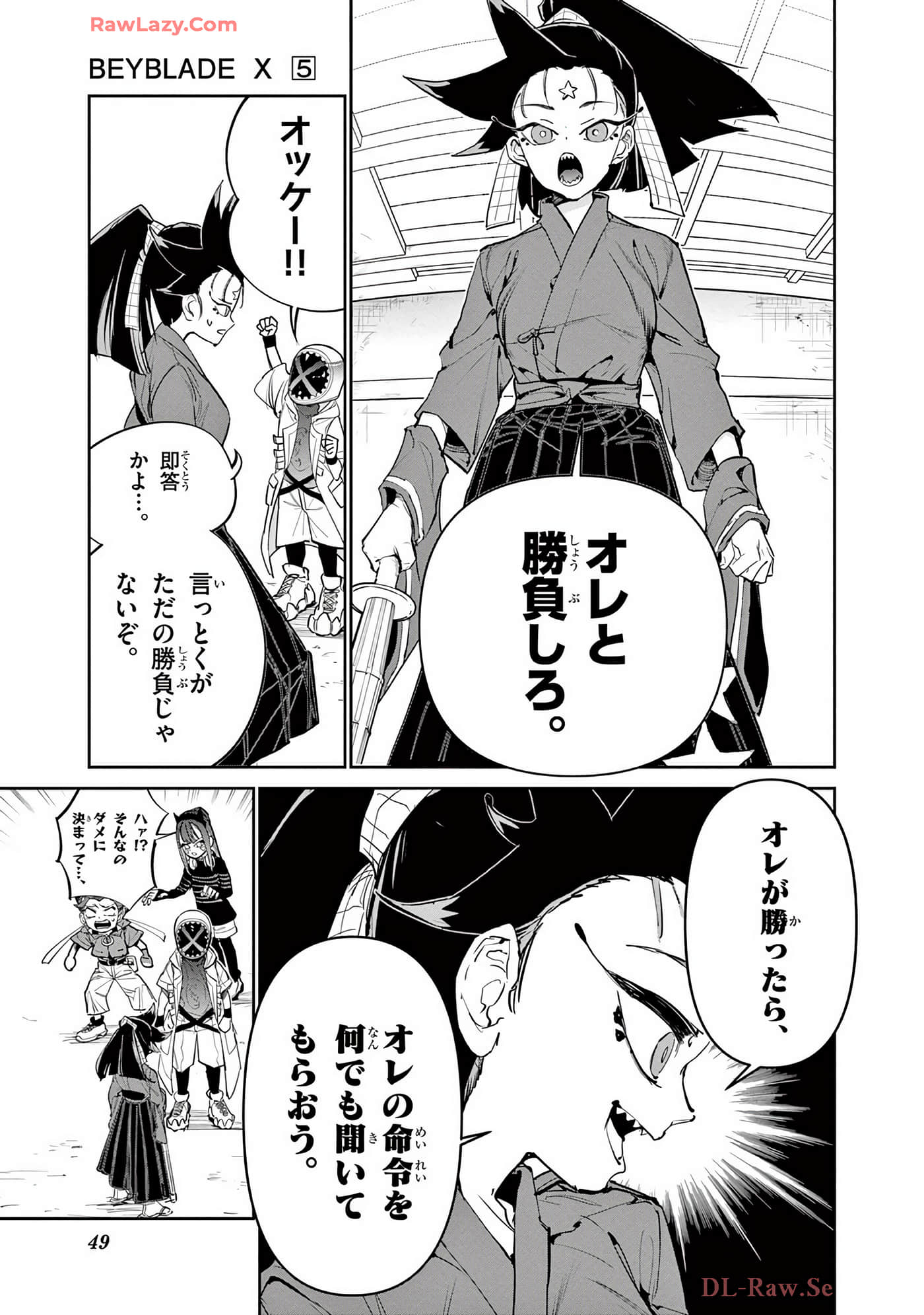Page 50