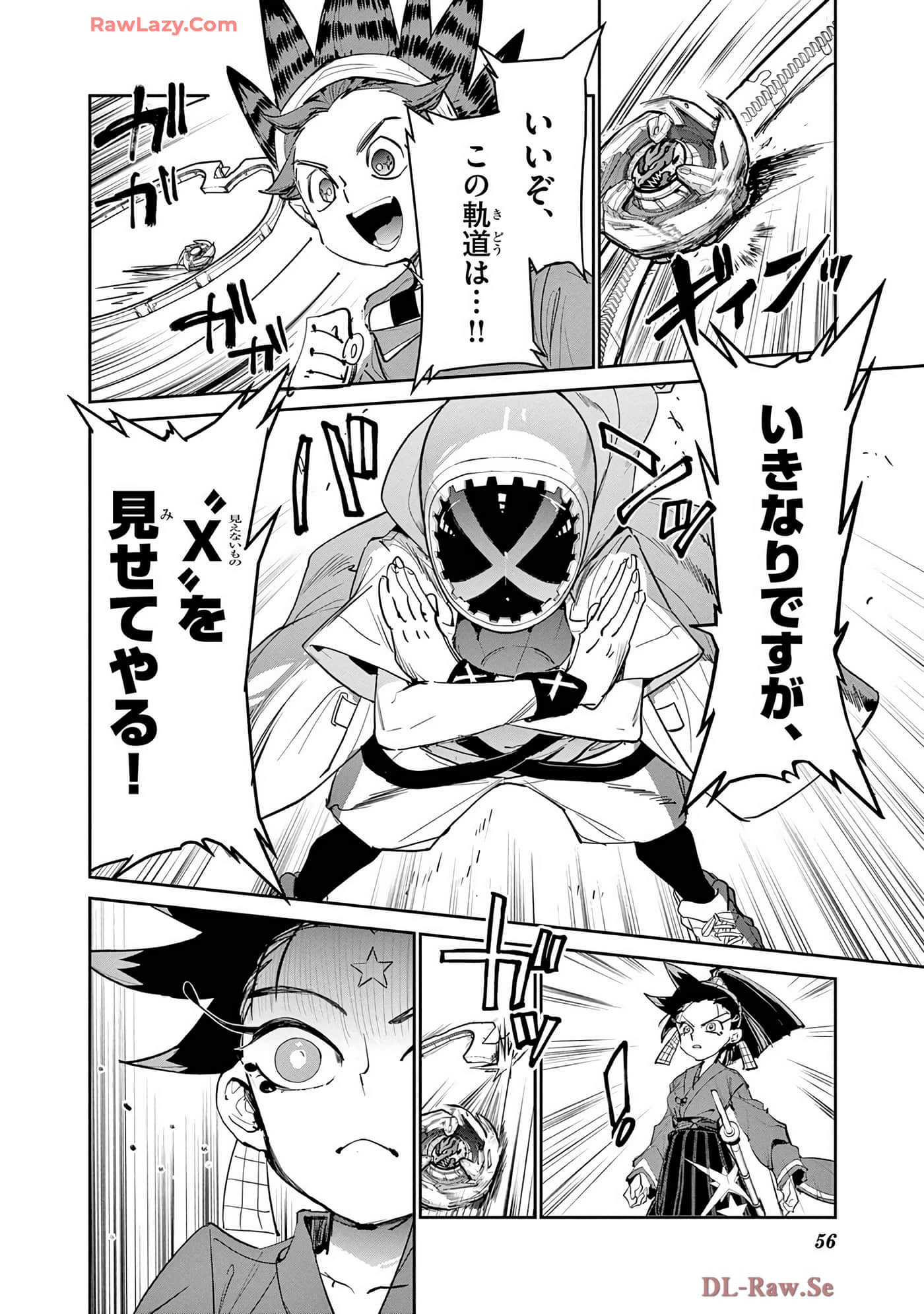 Page 57