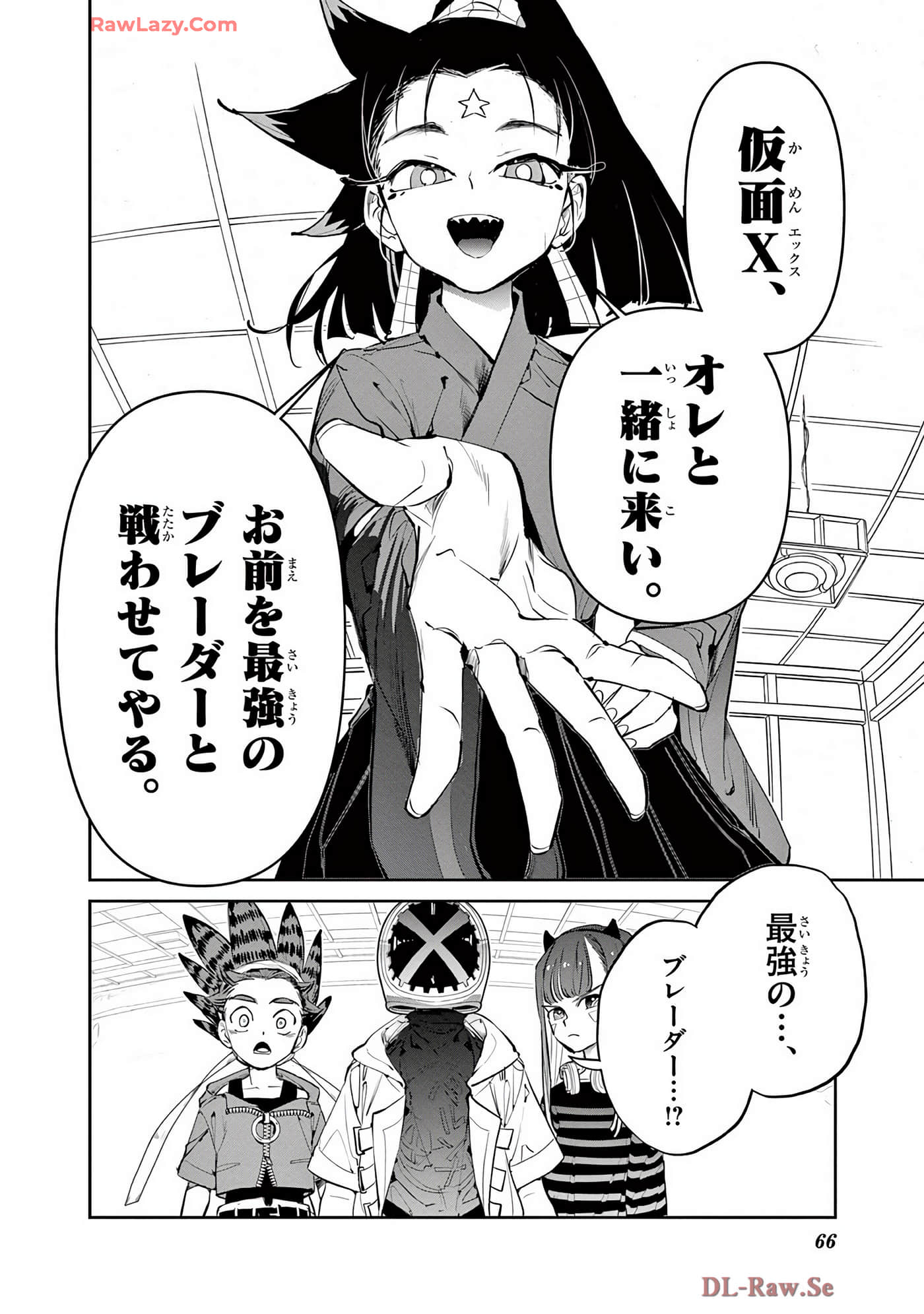 Page 67