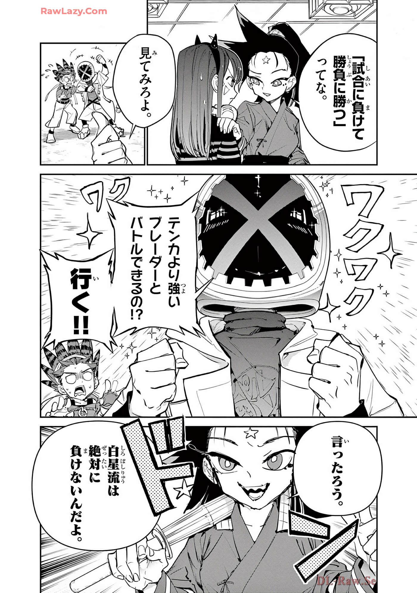 Page 69