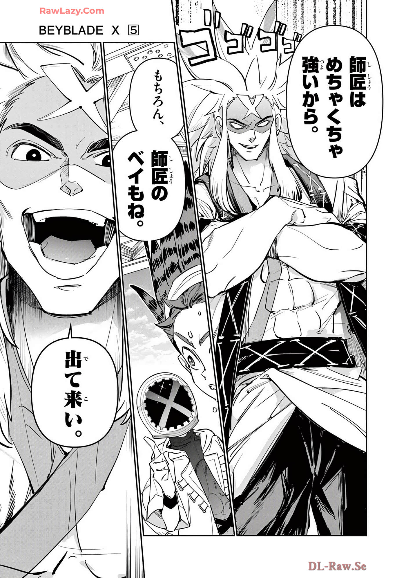 Page 84