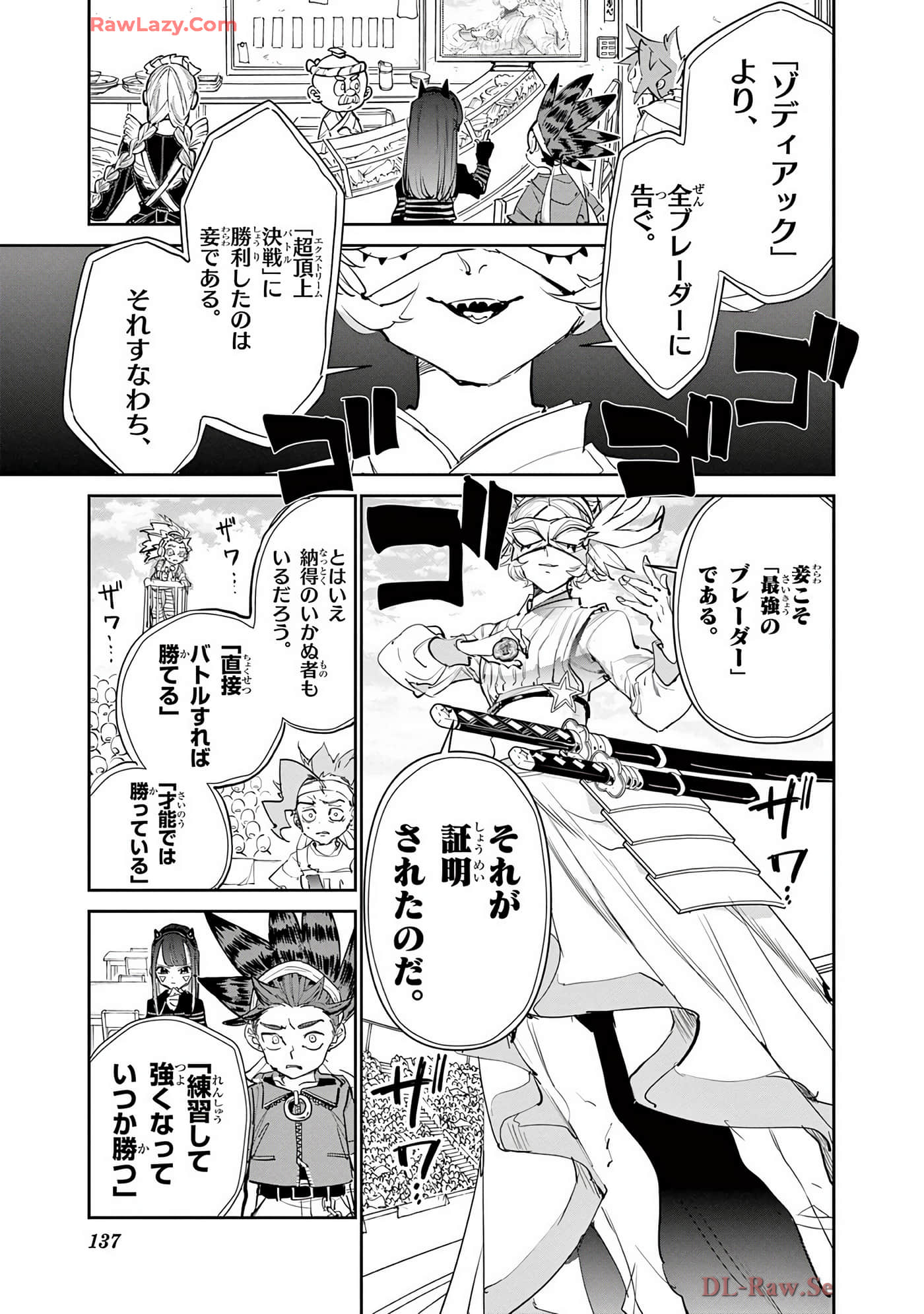 Page 138