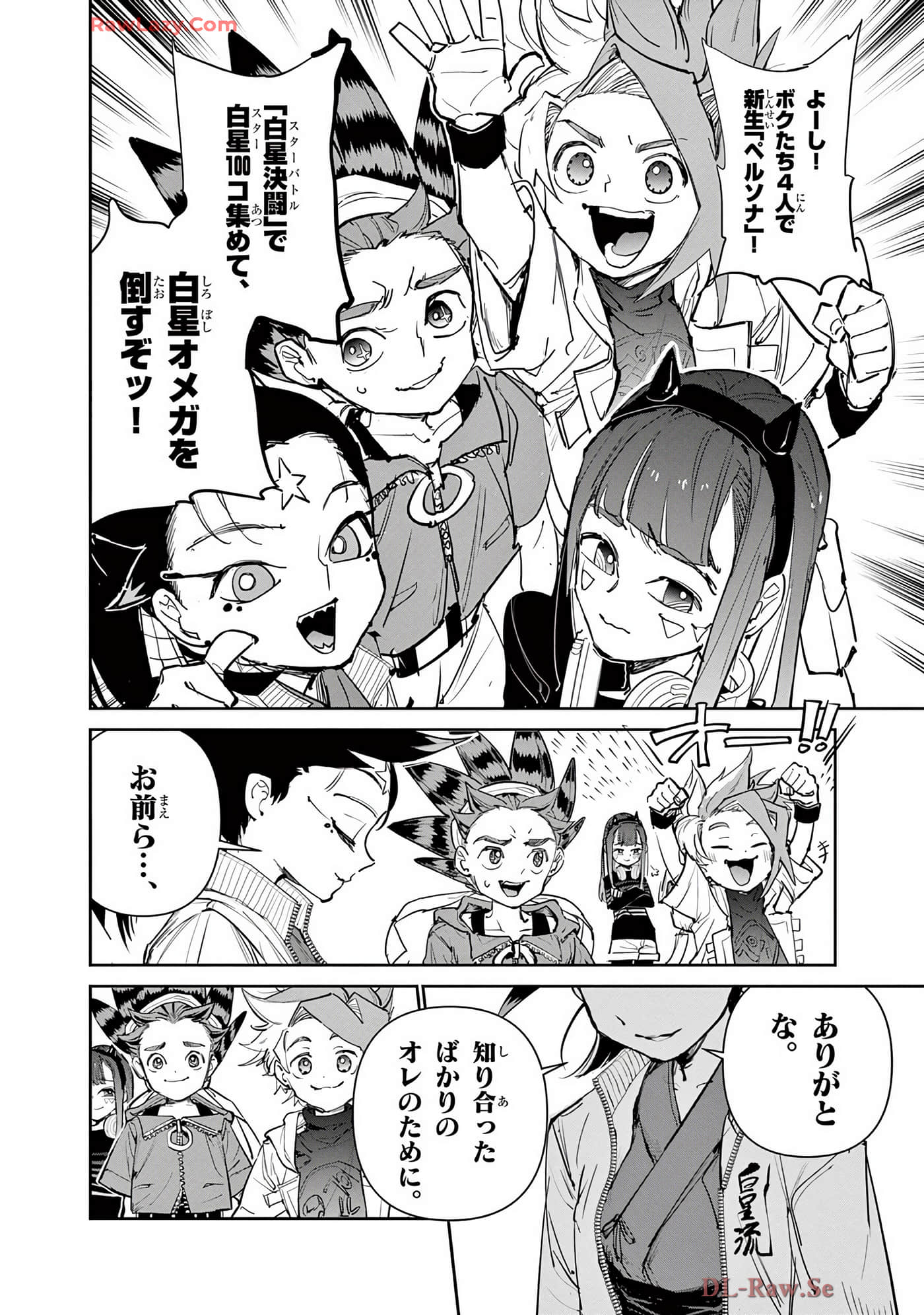Page 145
