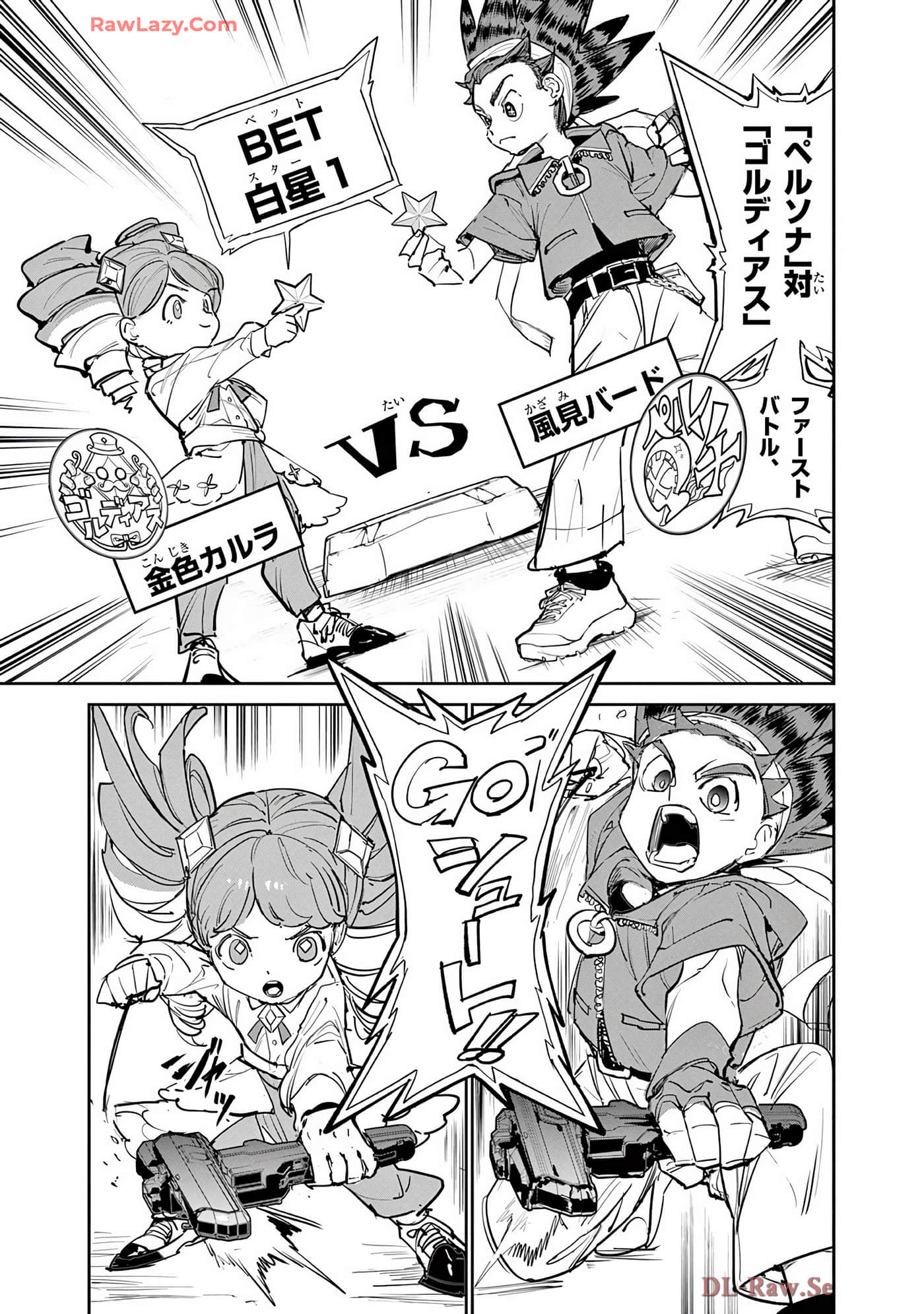 Page 154