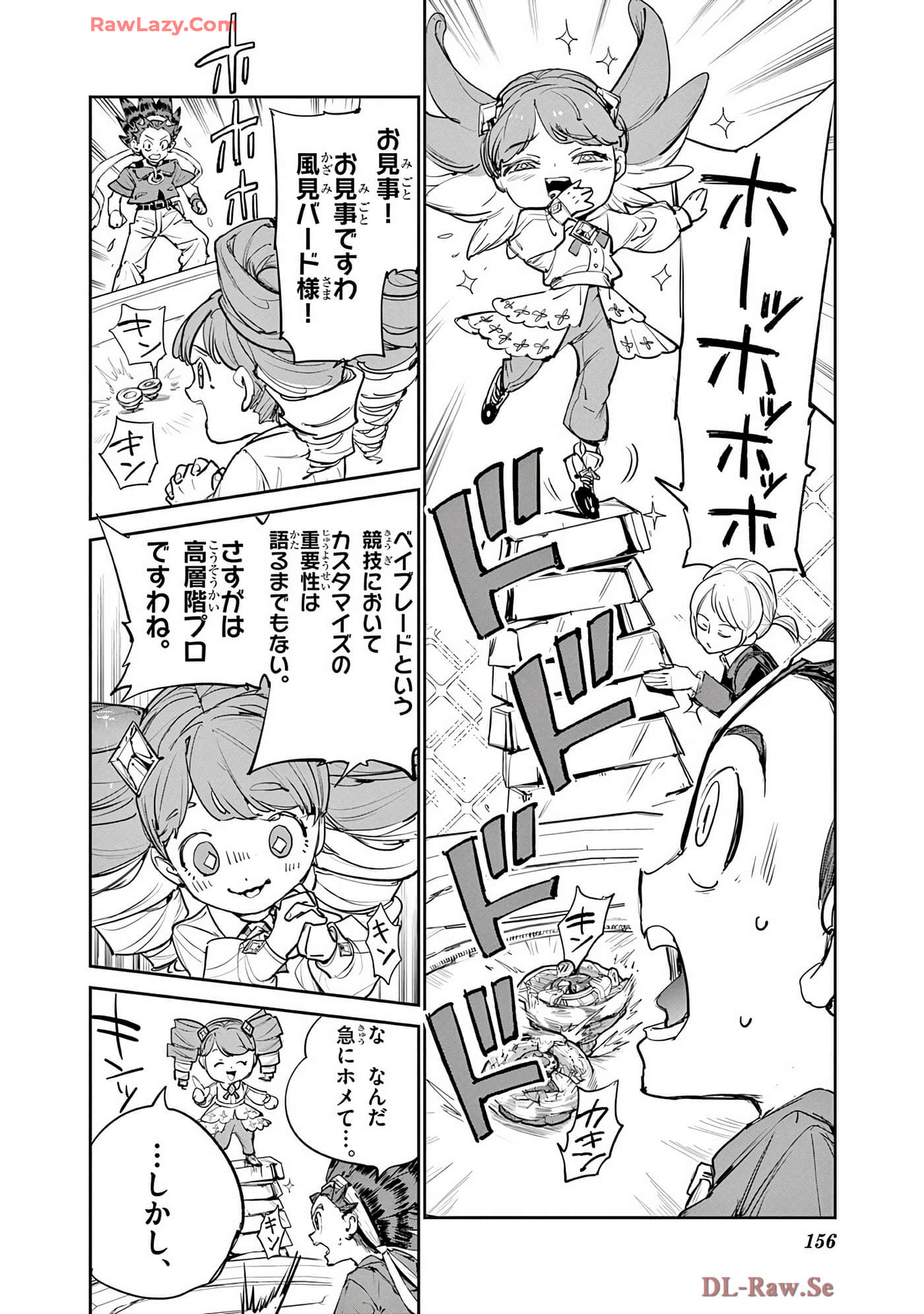 Page 157