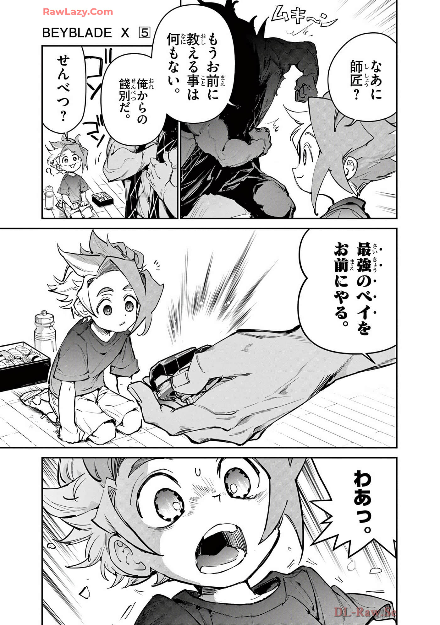 Page 168
