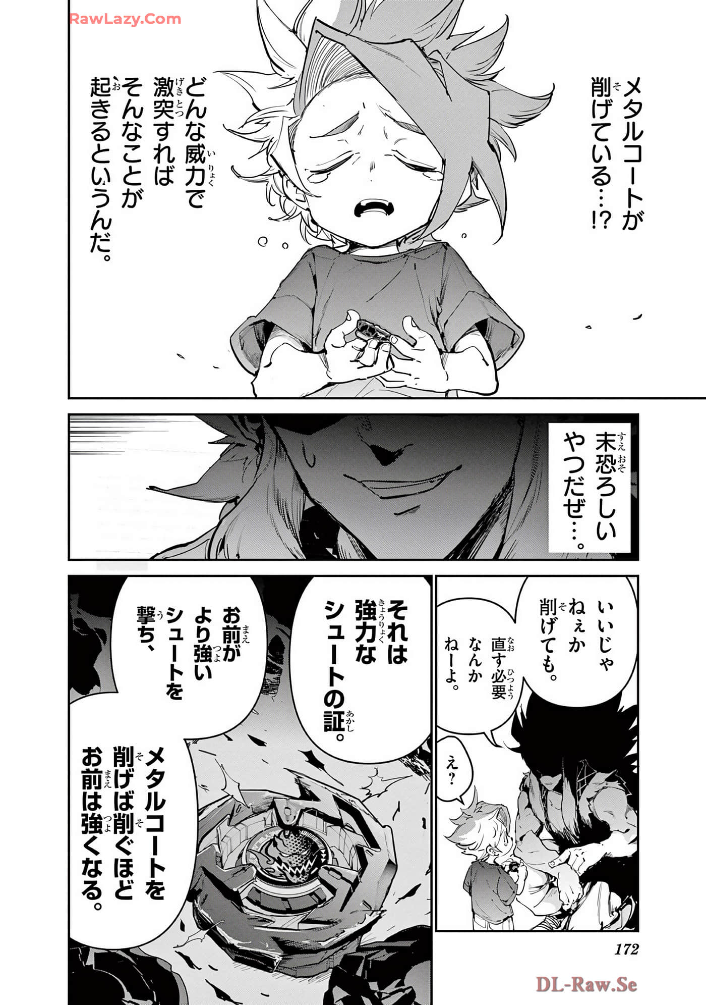 Page 173