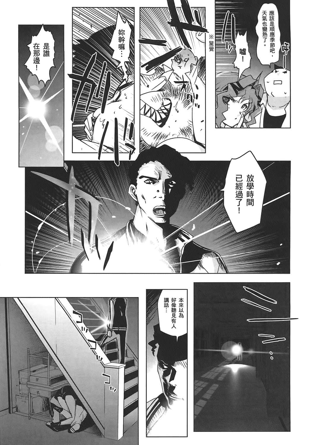 Page 56