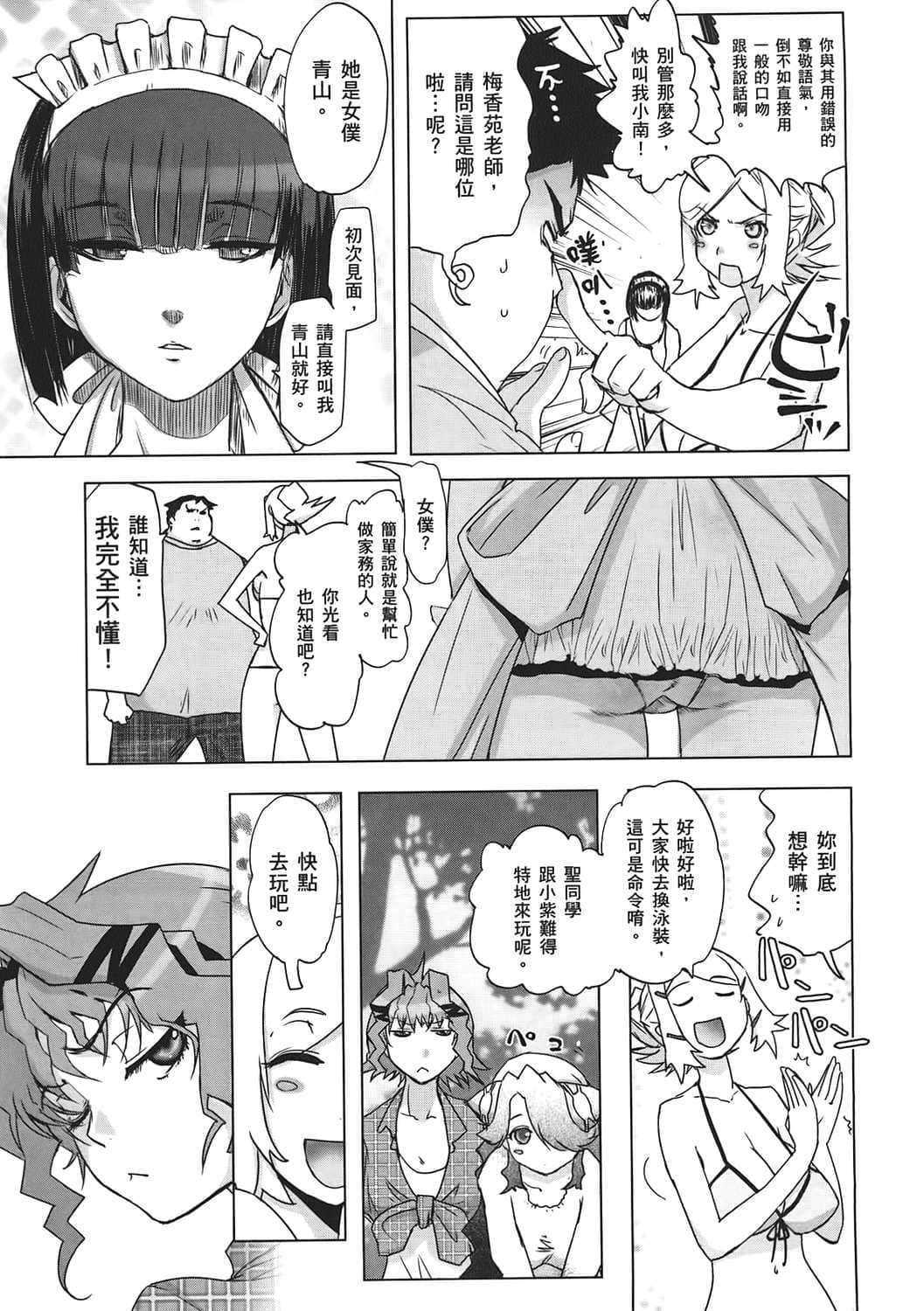 Page 92