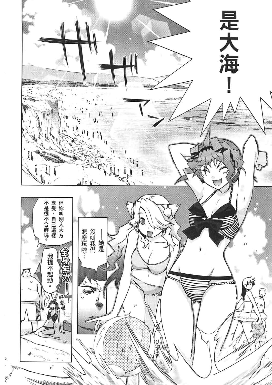 Page 95